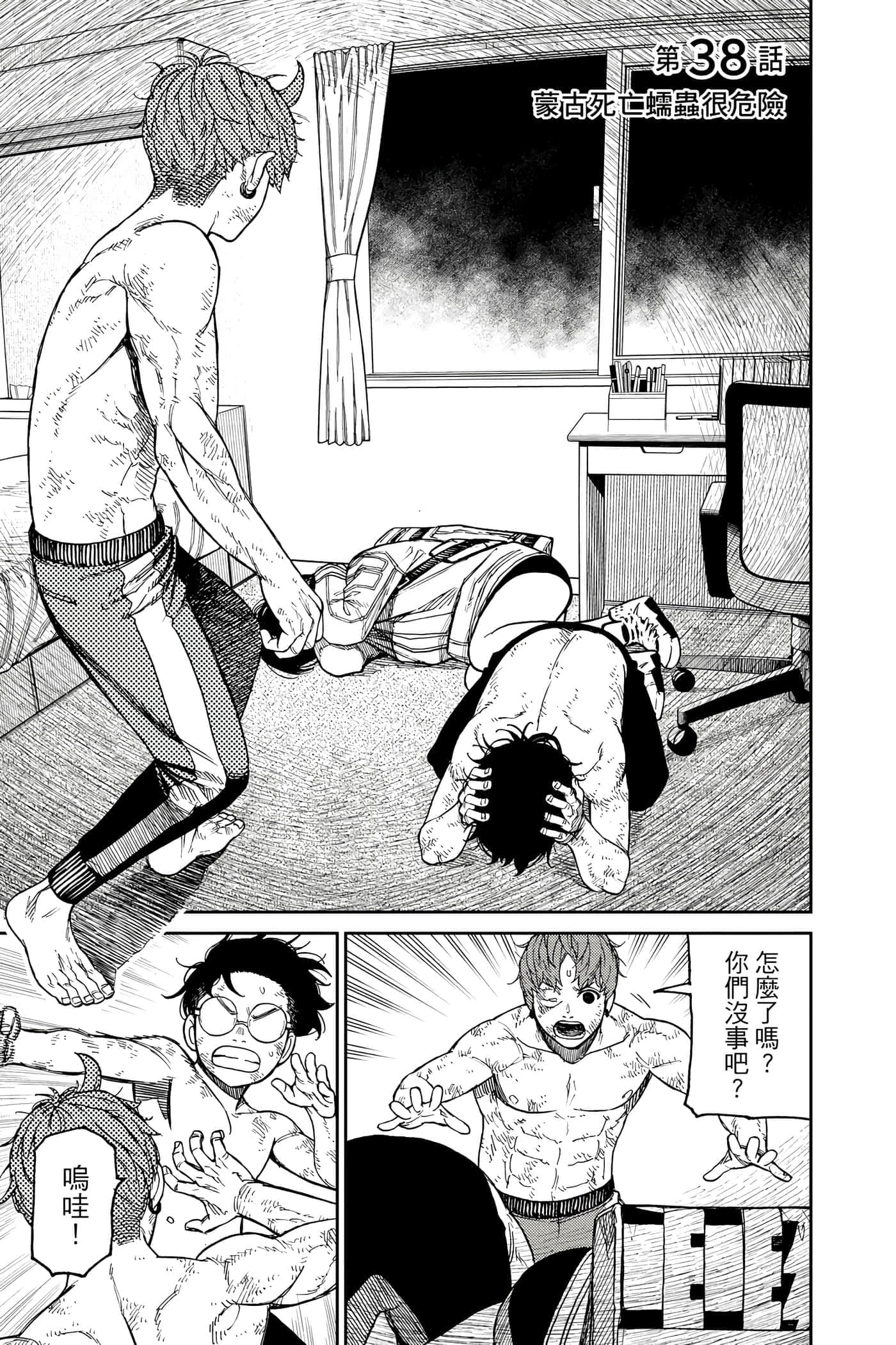 第 108 页
