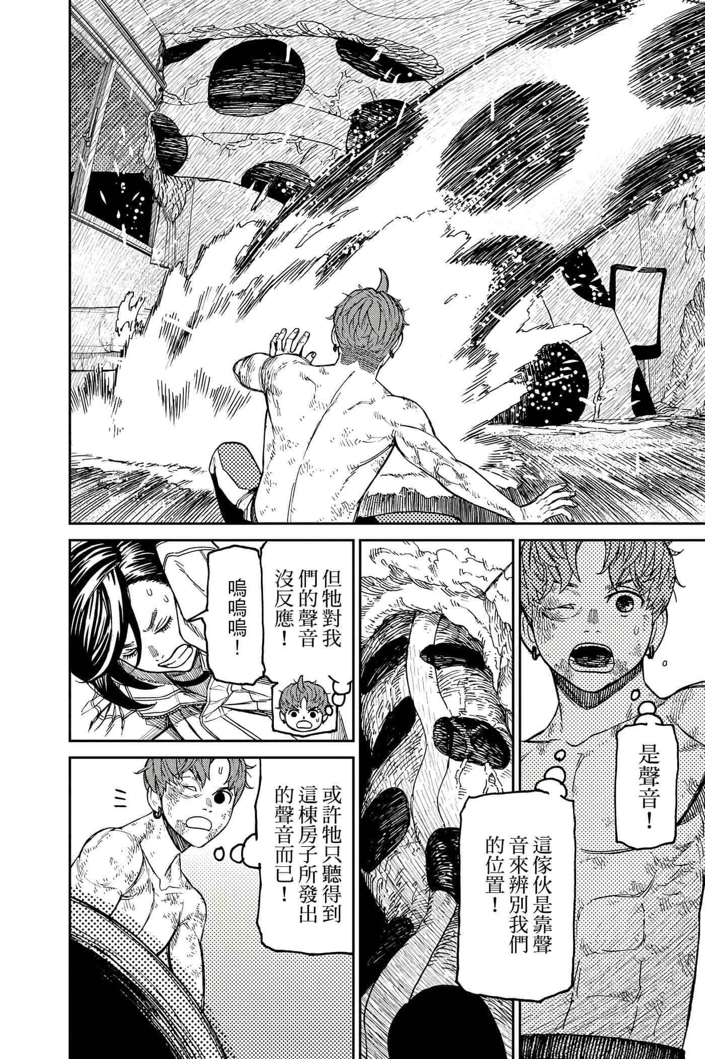 第 111 页