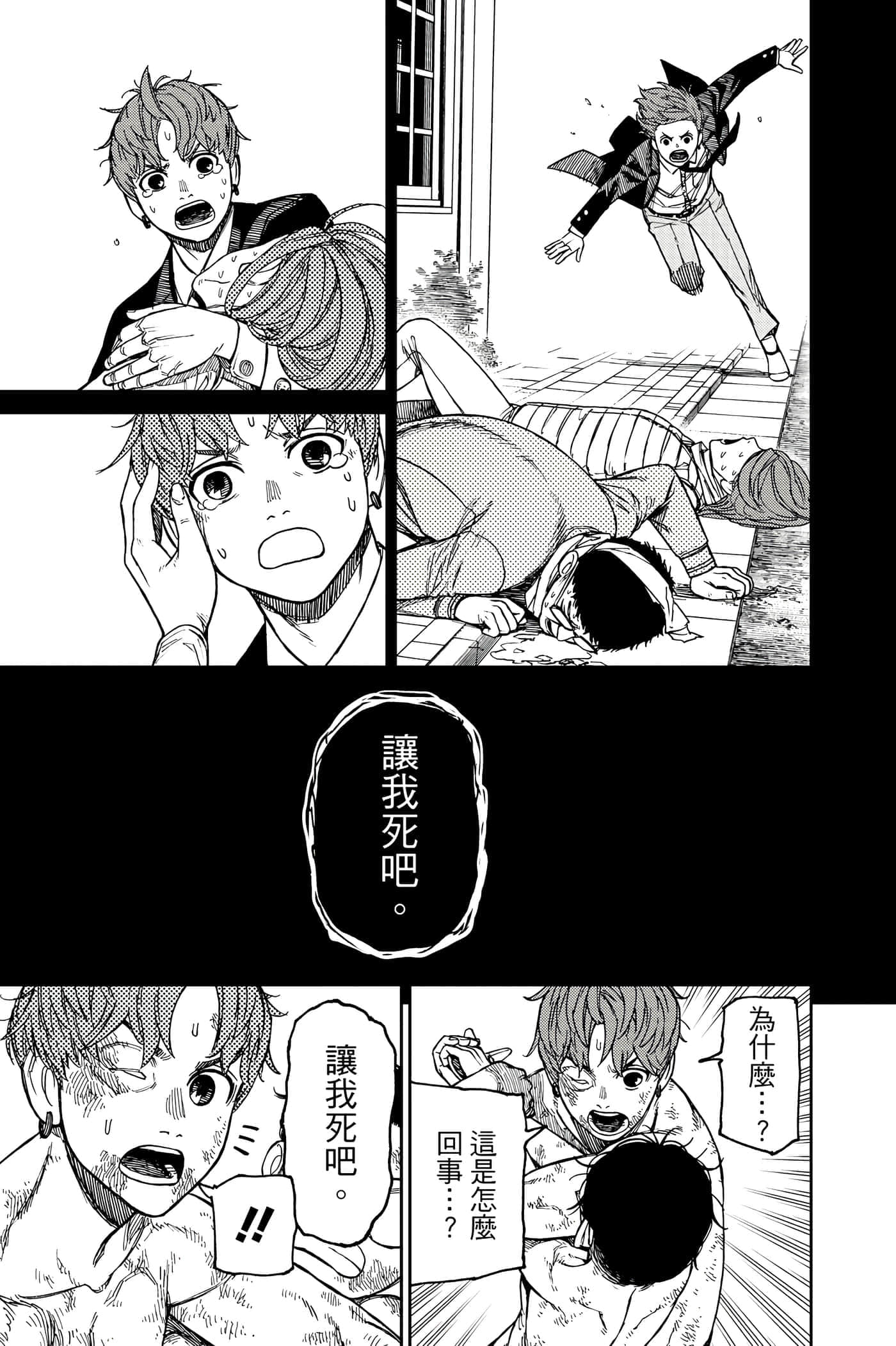 第 114 页