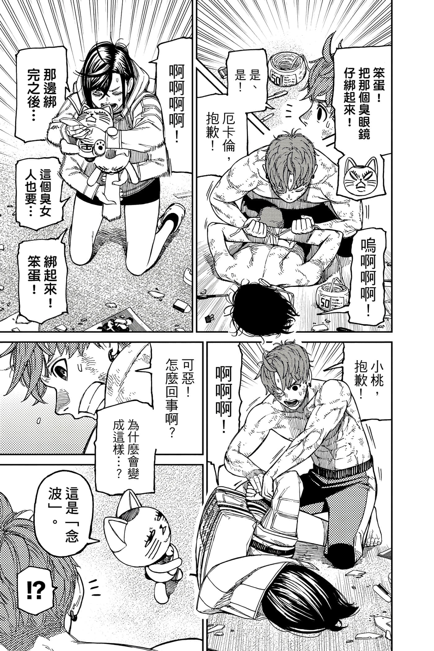 第 116 页