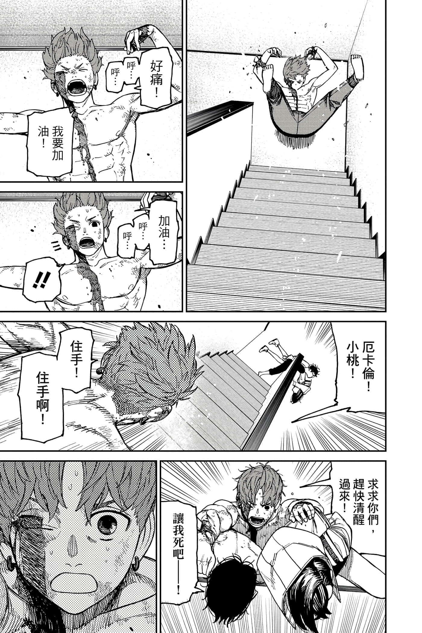 第 124 页