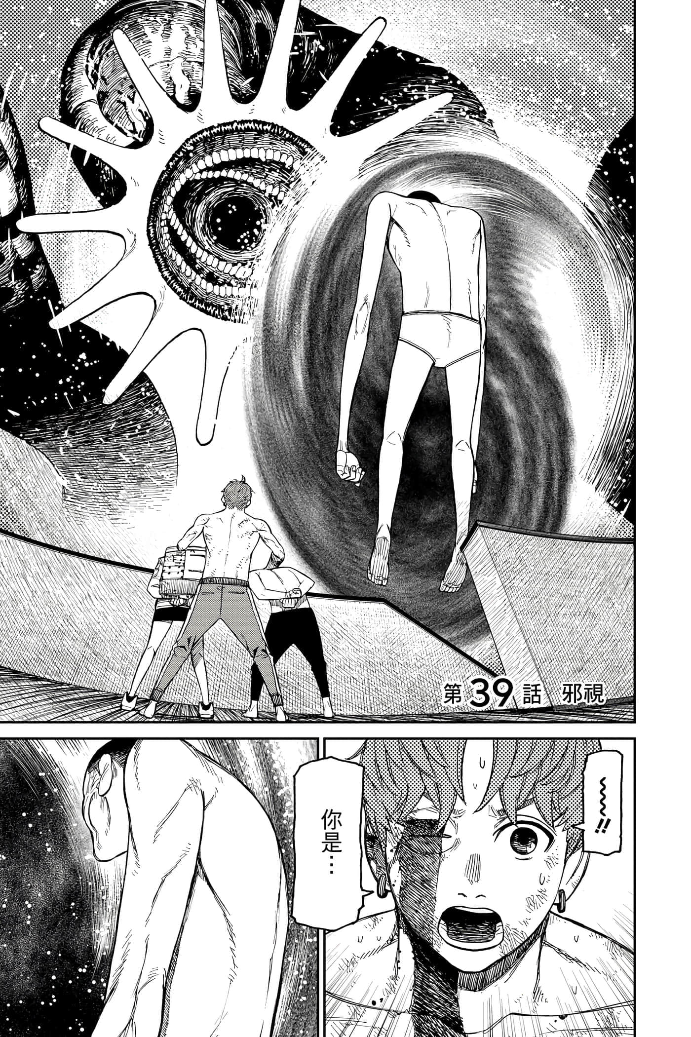 第 128 页