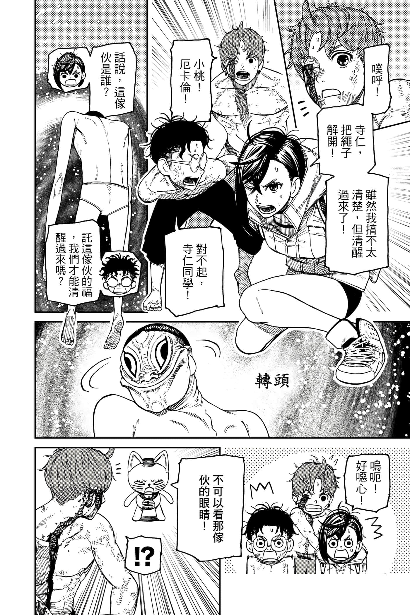 第 129 页