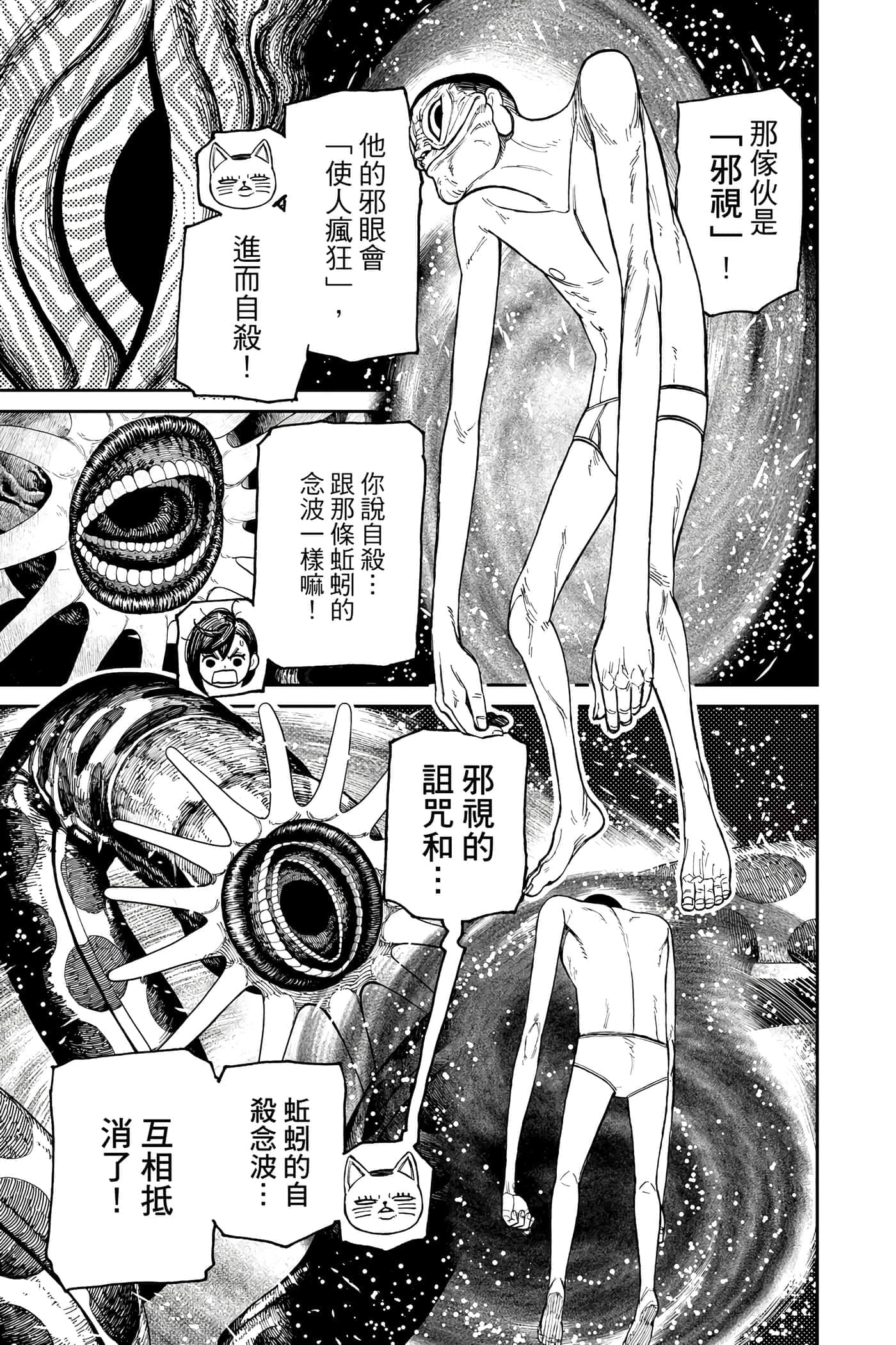 第 130 页