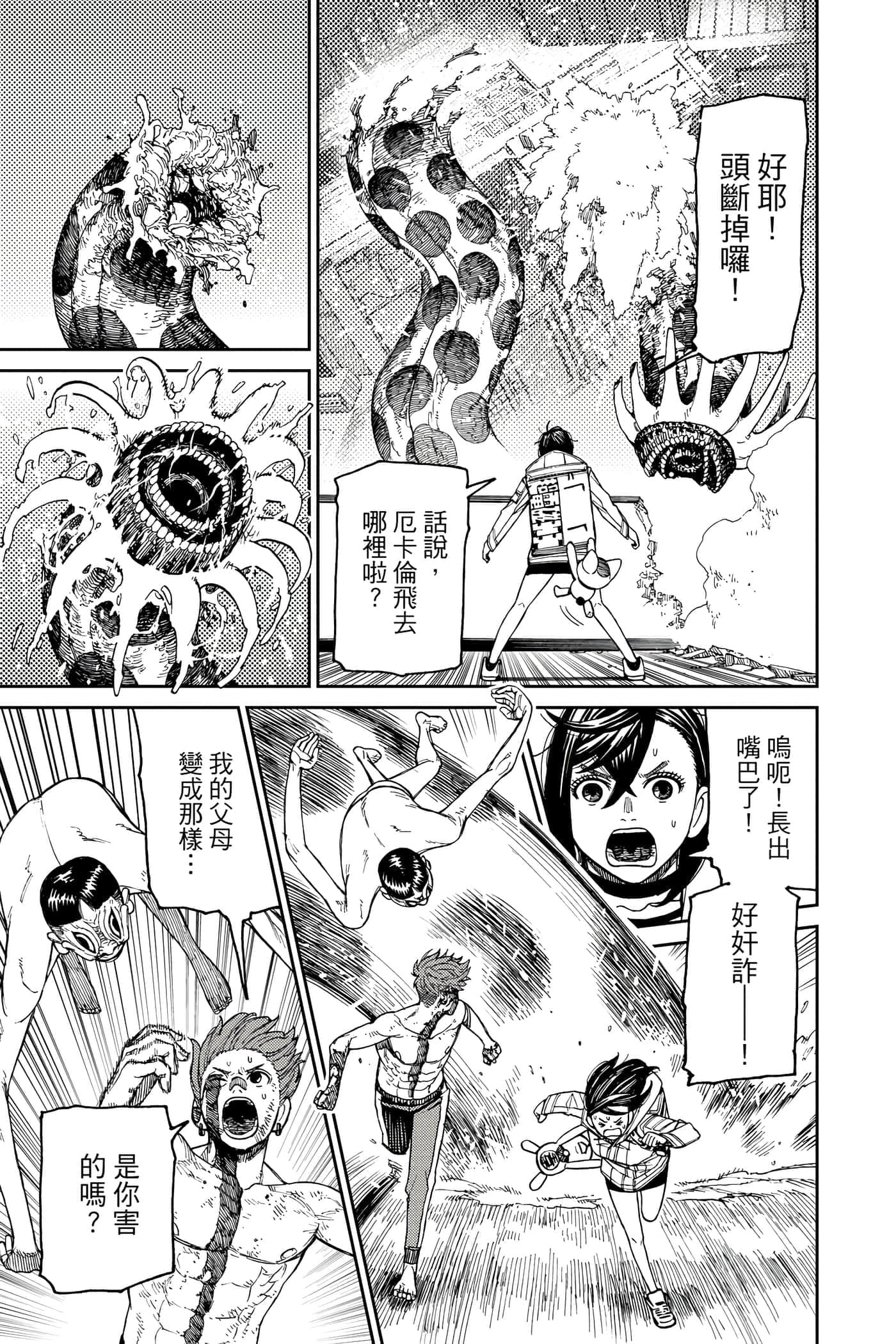 第 132 页
