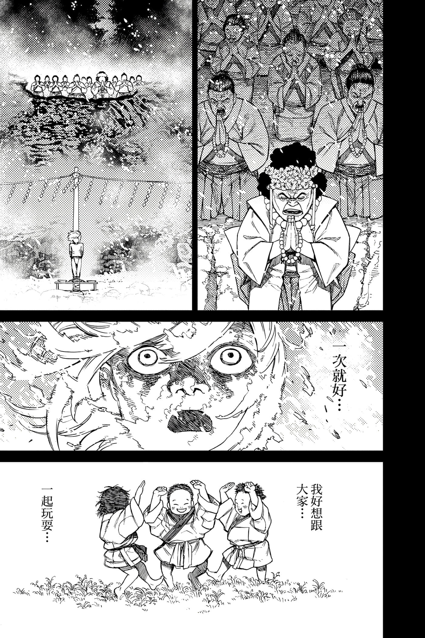 第 138 页