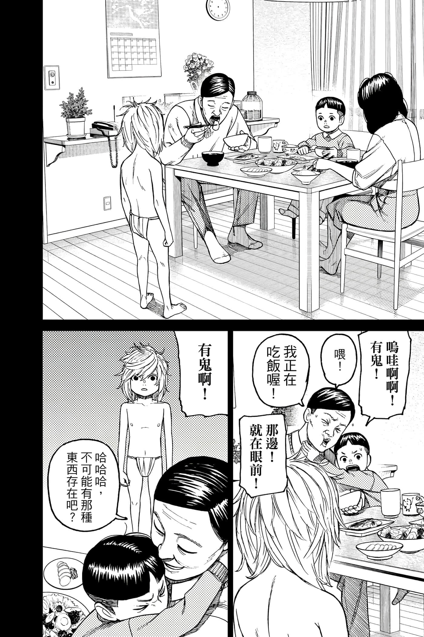 第 141 页