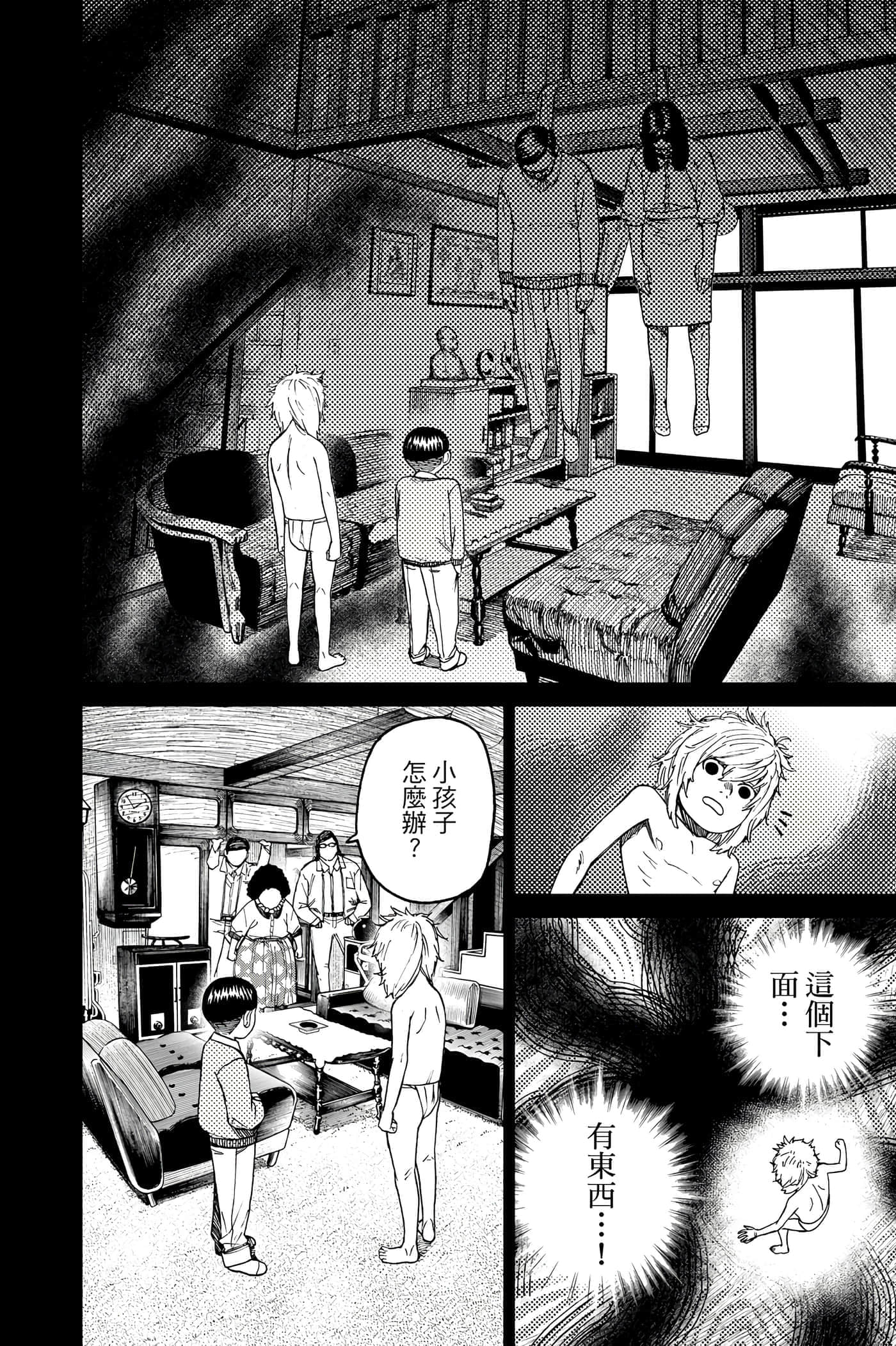 第 143 页