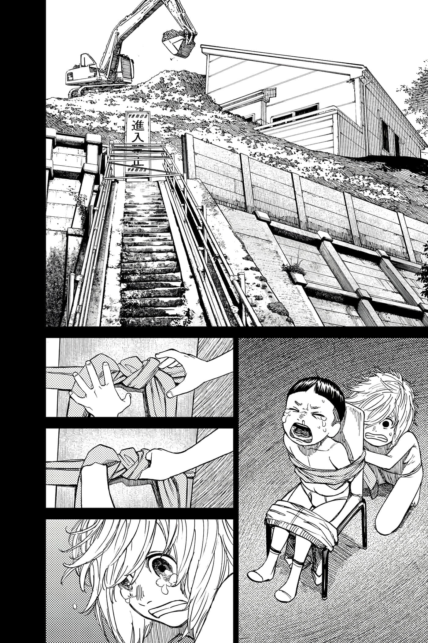 第 145 页