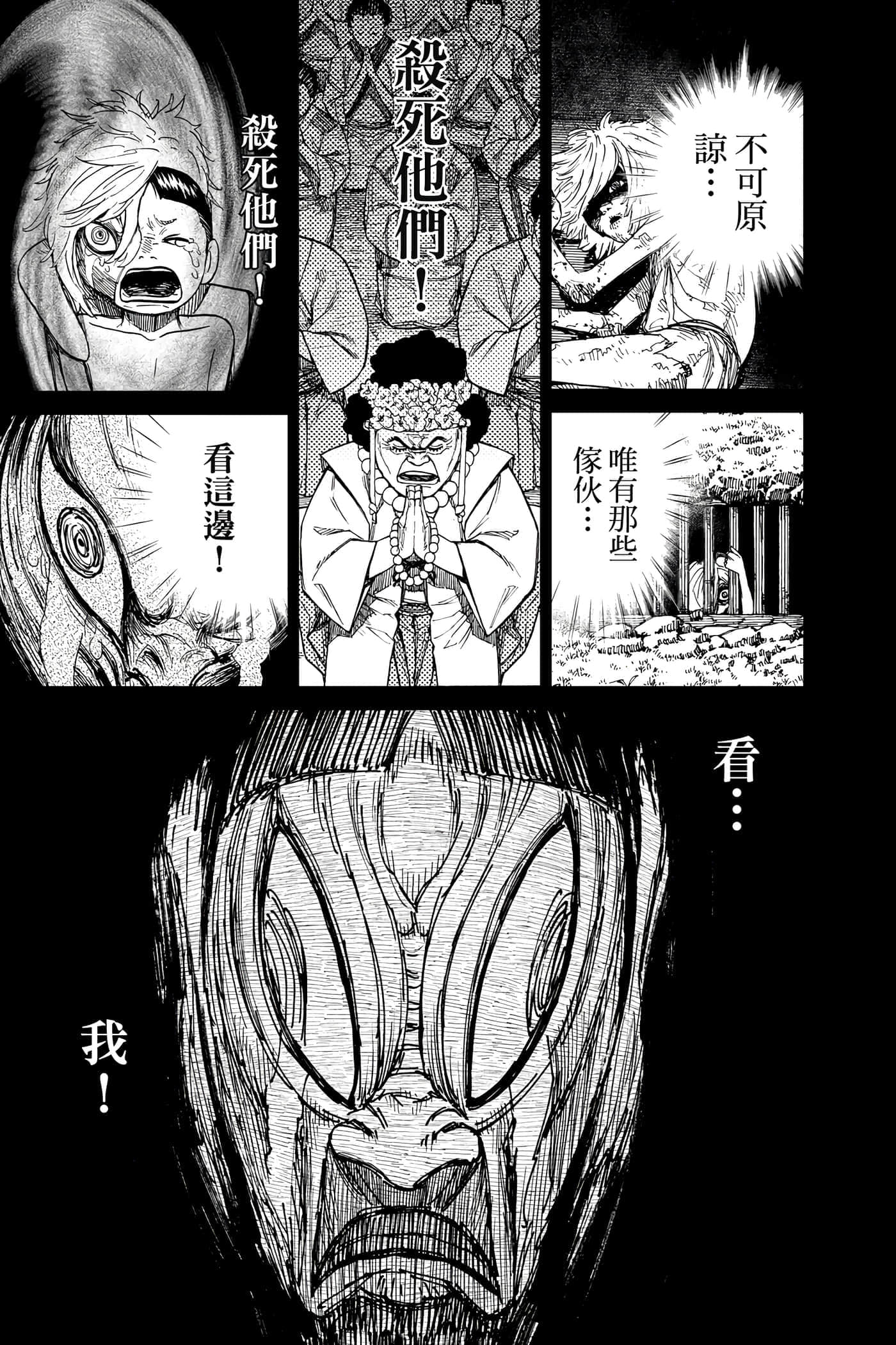 第 146 页