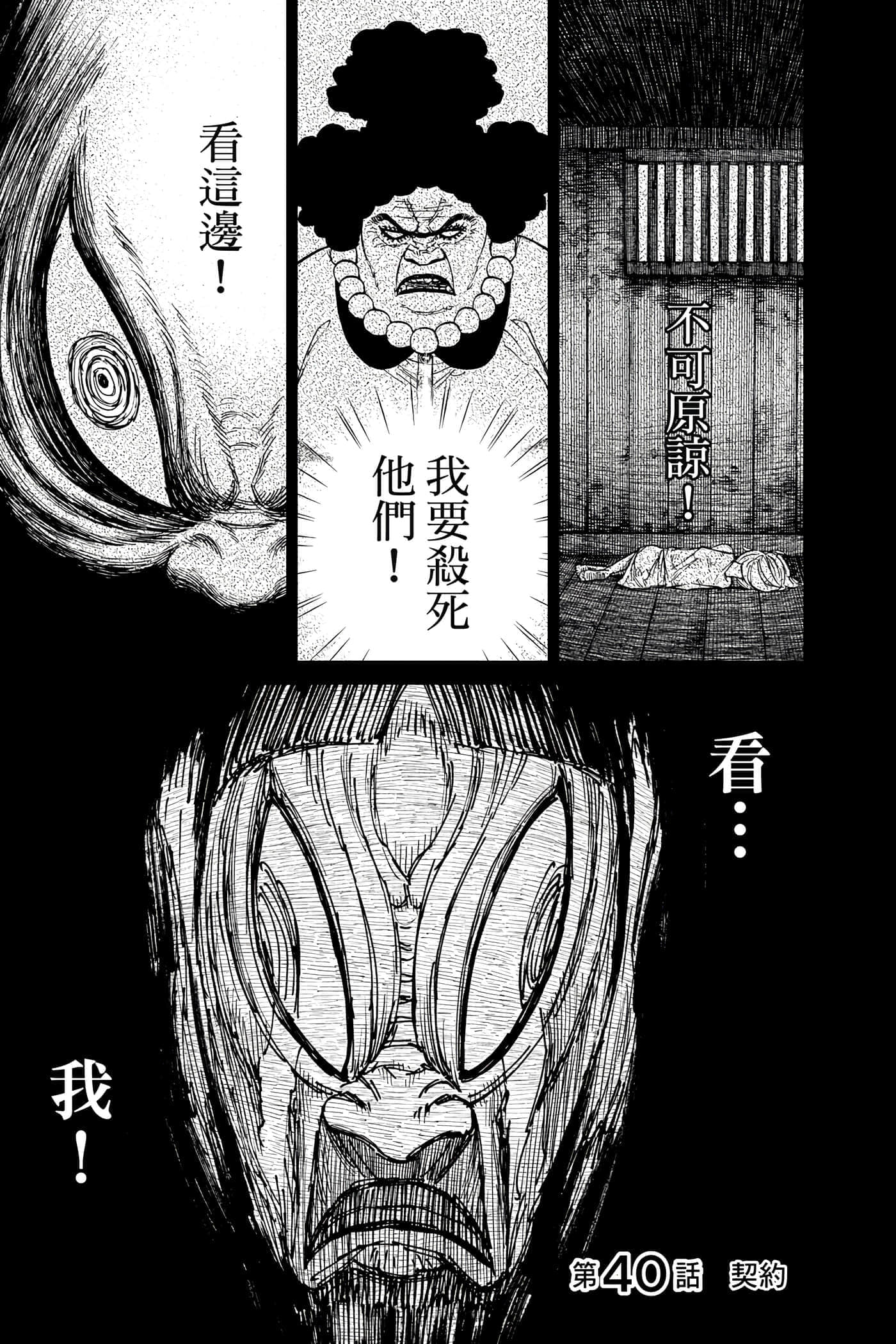 第 148 页