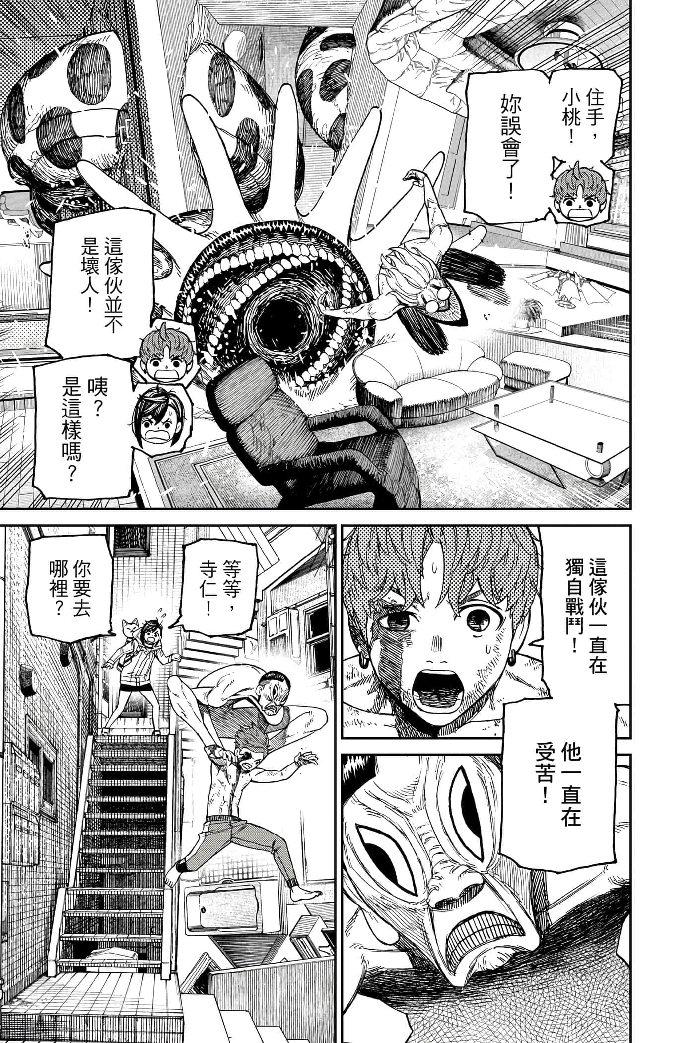 第 150 页