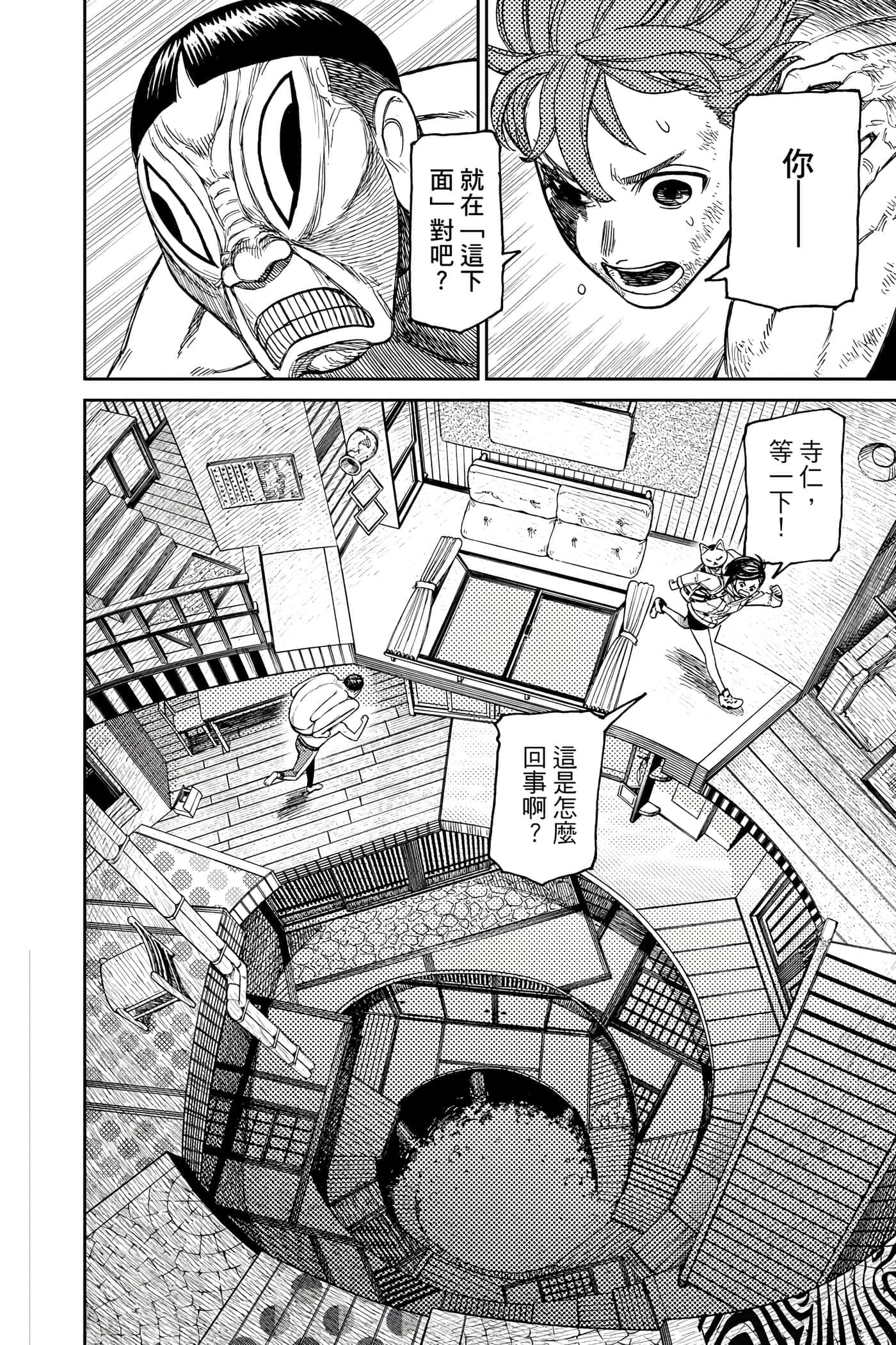 第 151 页