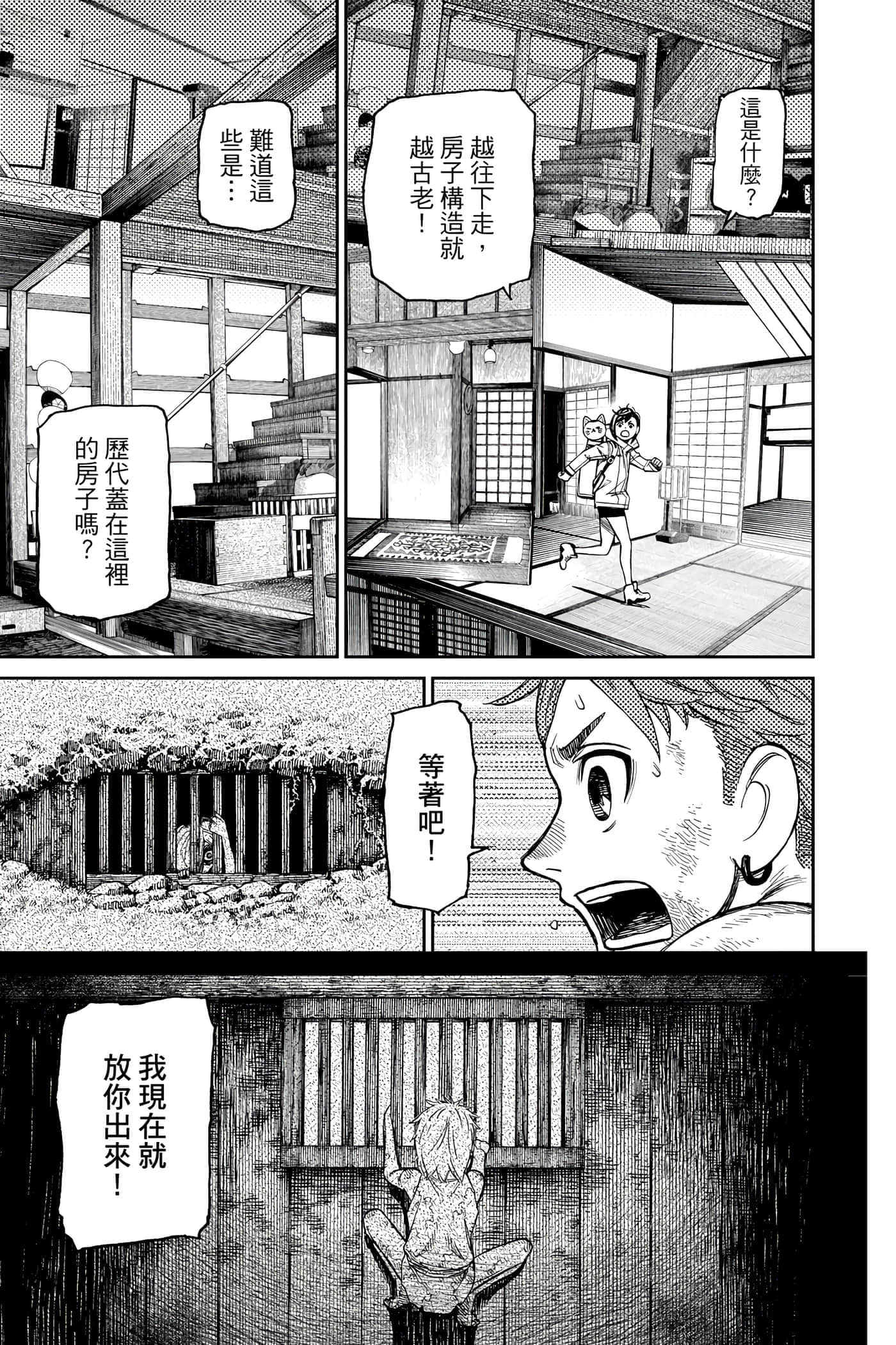 第 152 页