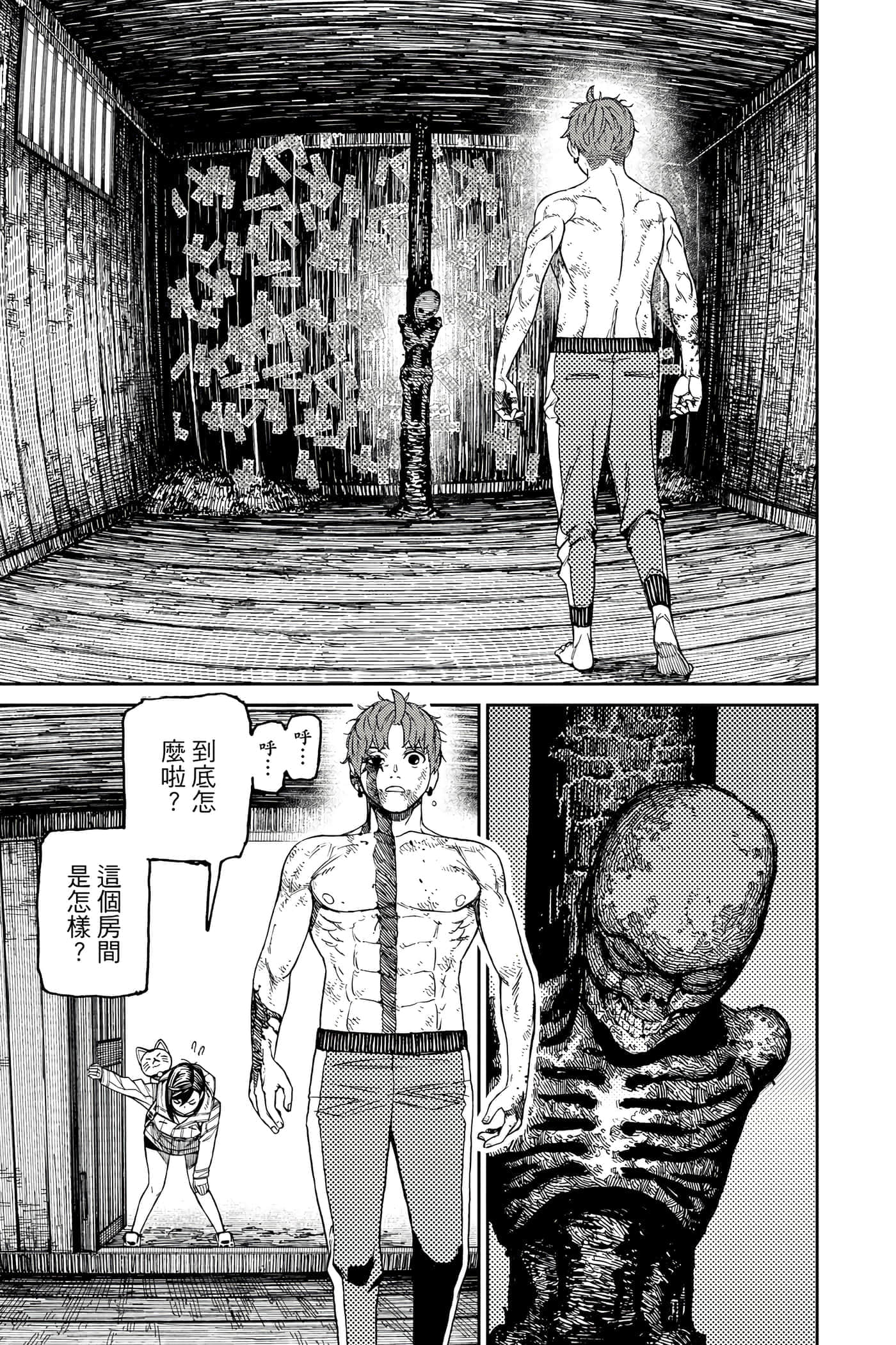 第 154 页