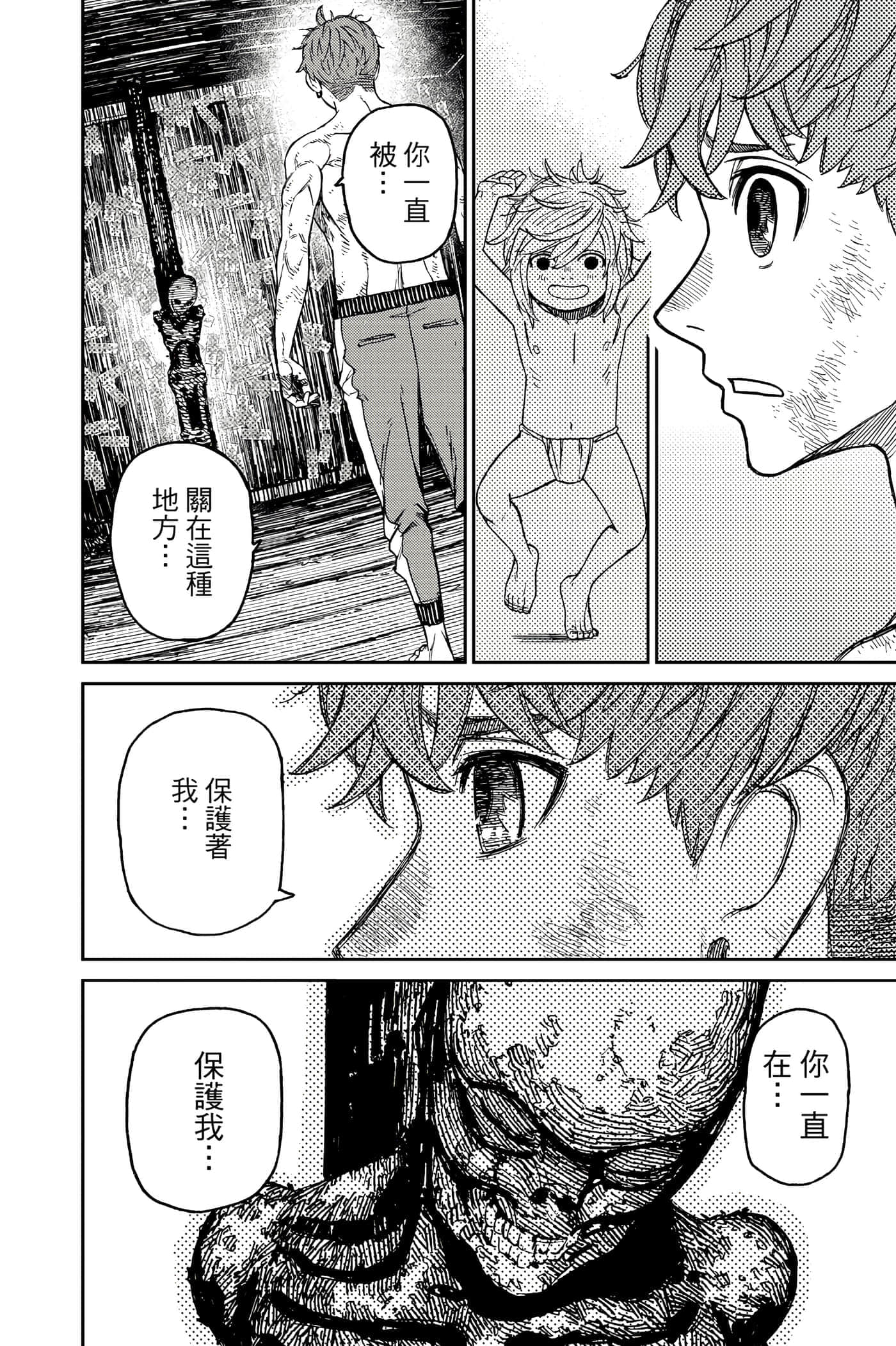 第 155 页