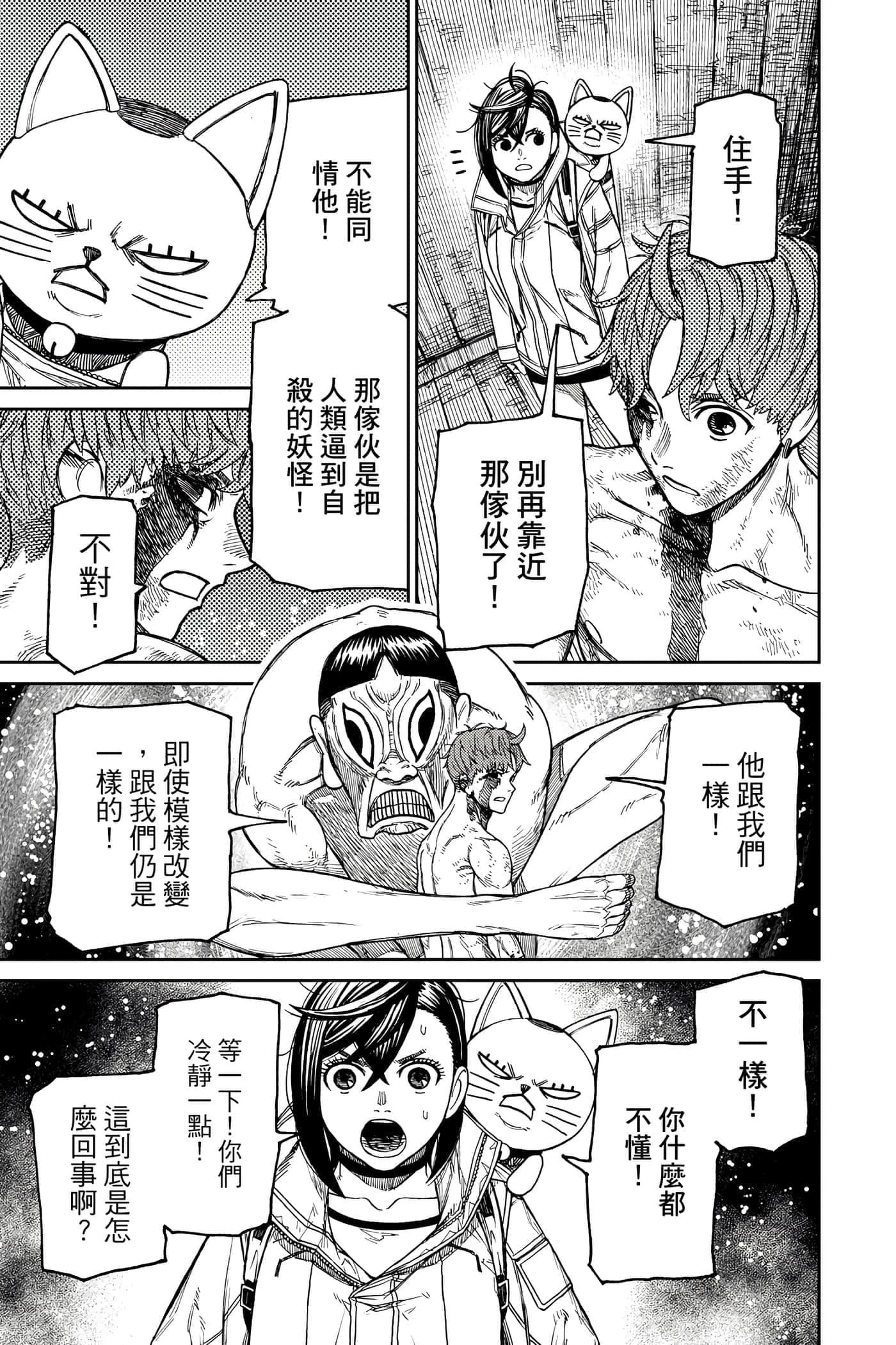 第 156 页