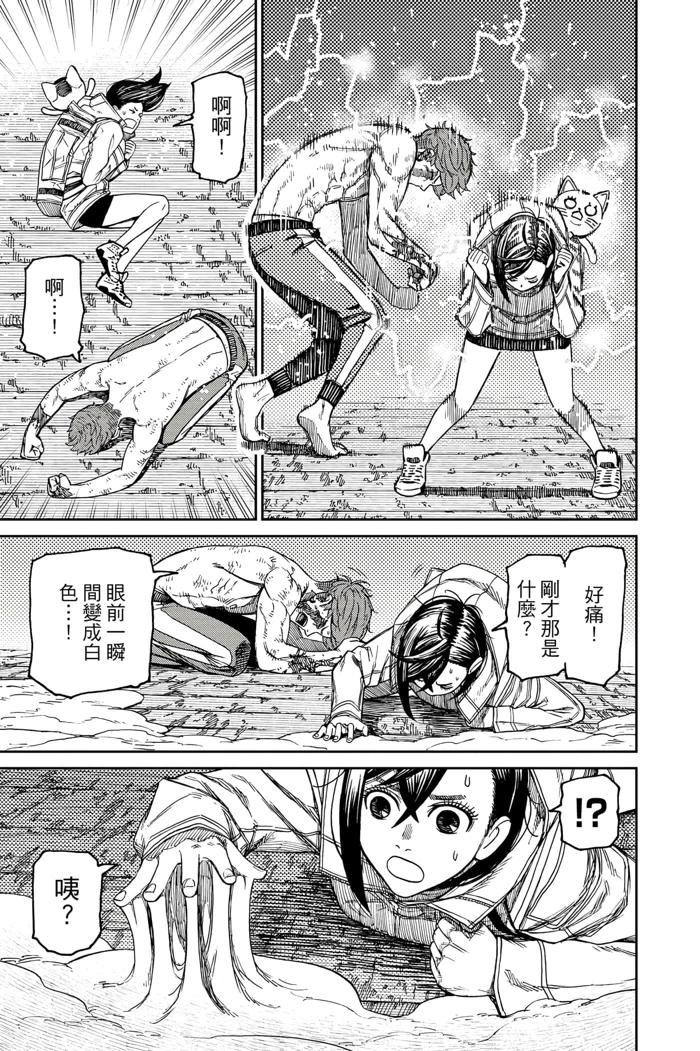 第 158 页
