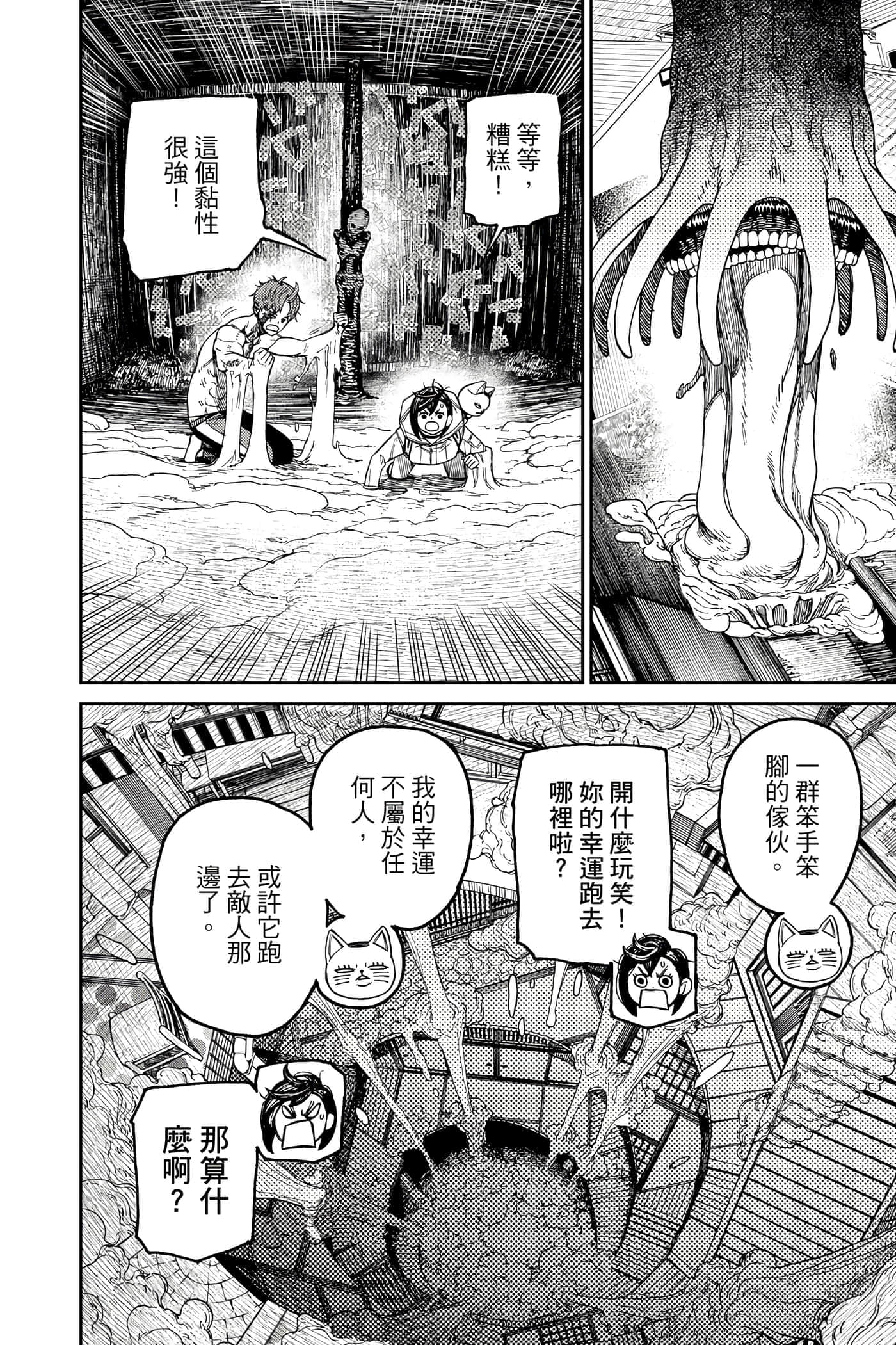 第 159 页