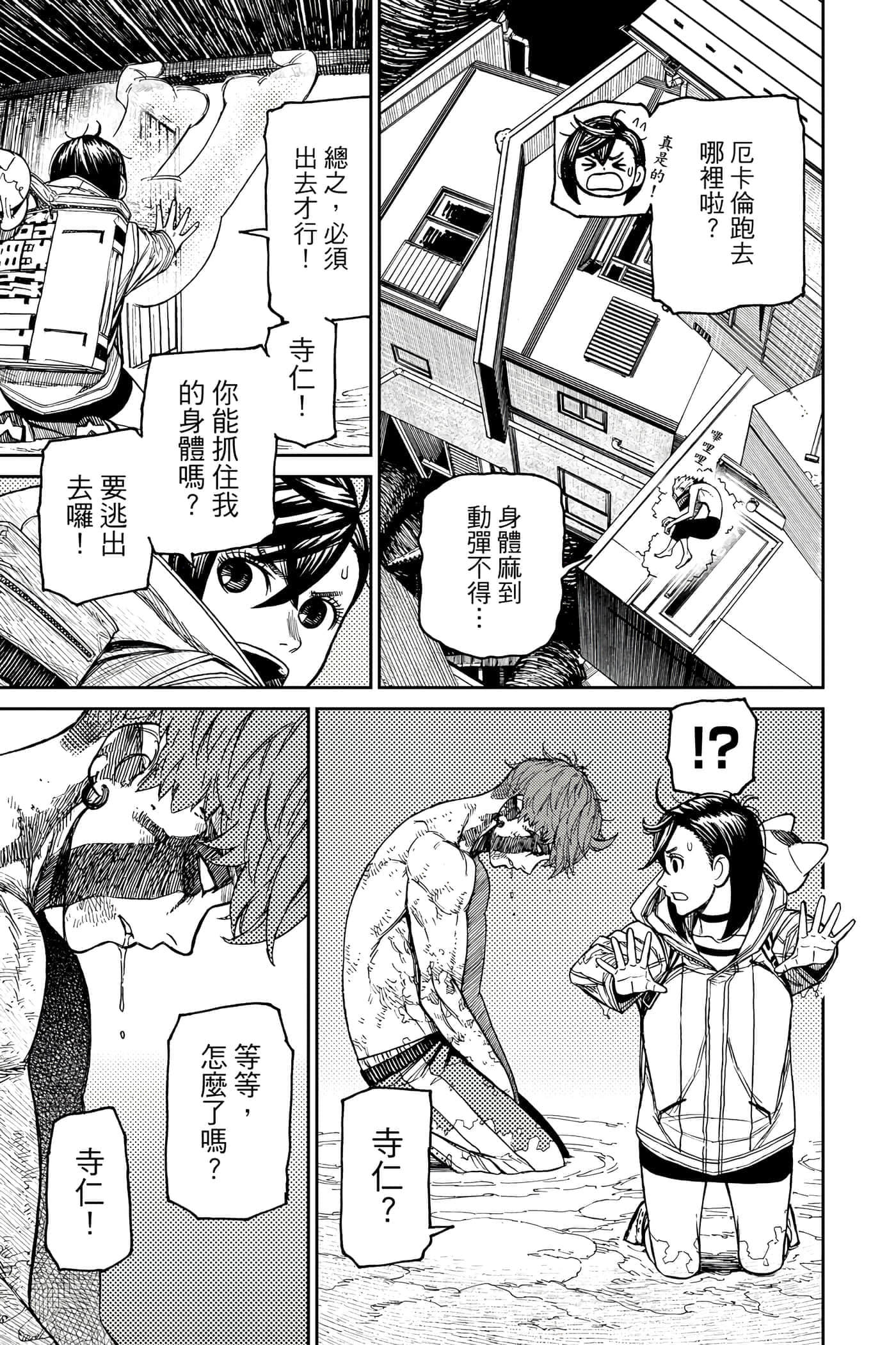 第 160 页