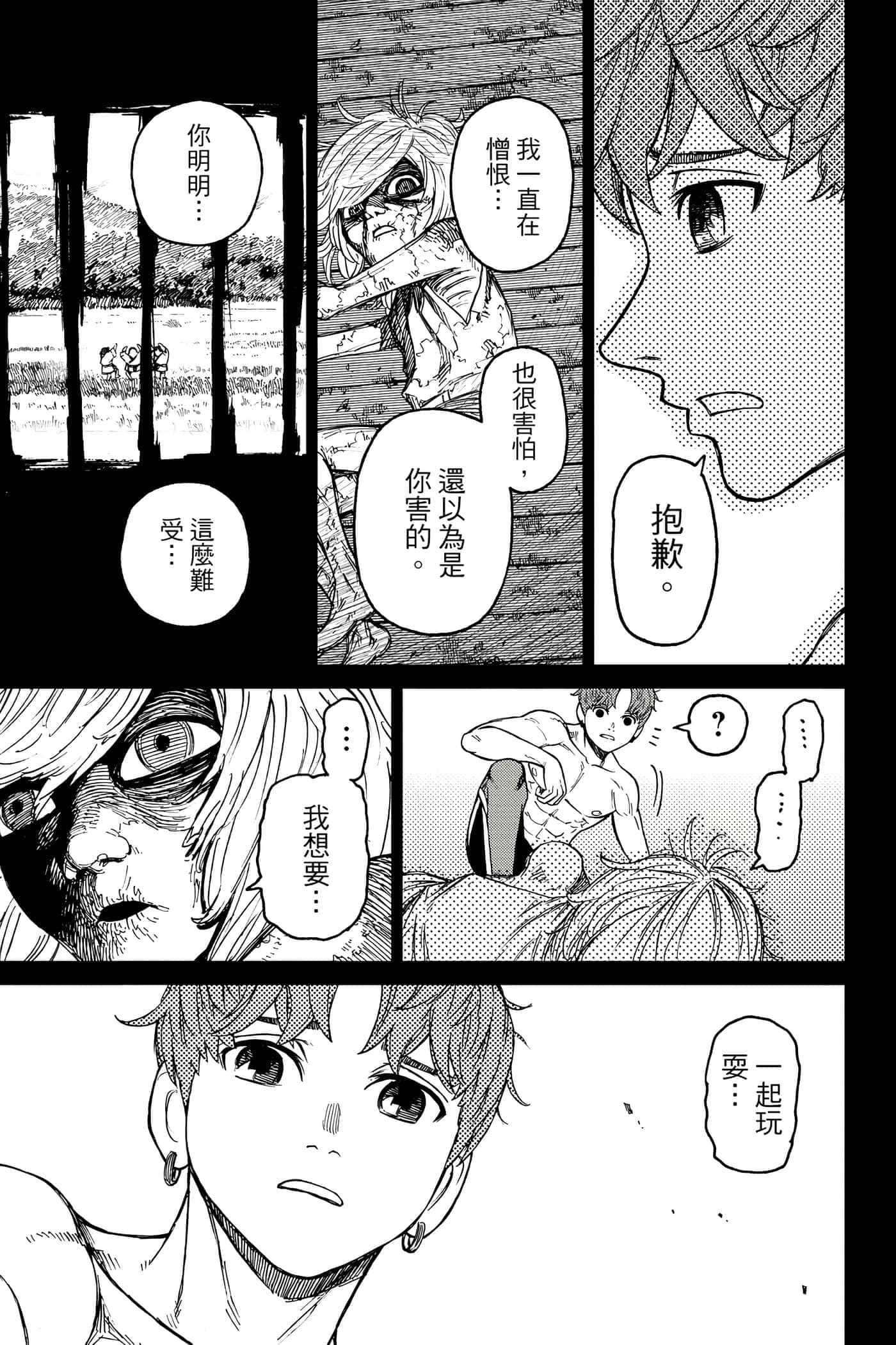 第 162 页