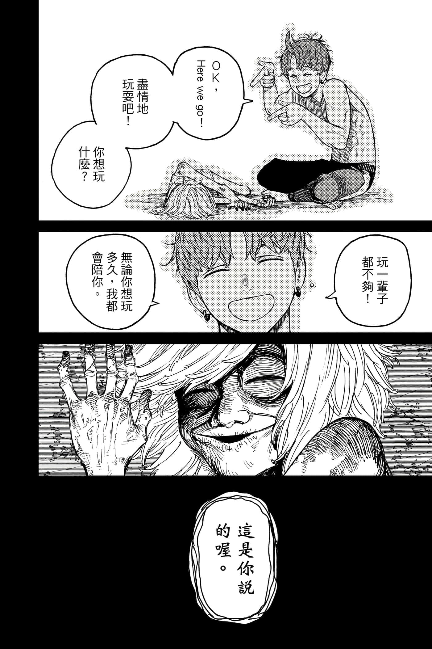 第 163 页