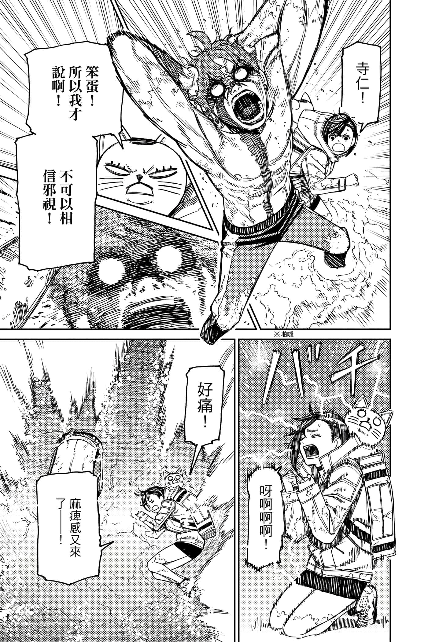 第 166 页