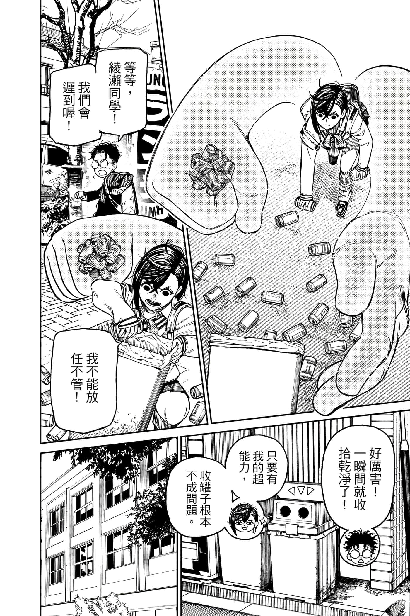 第 177 页