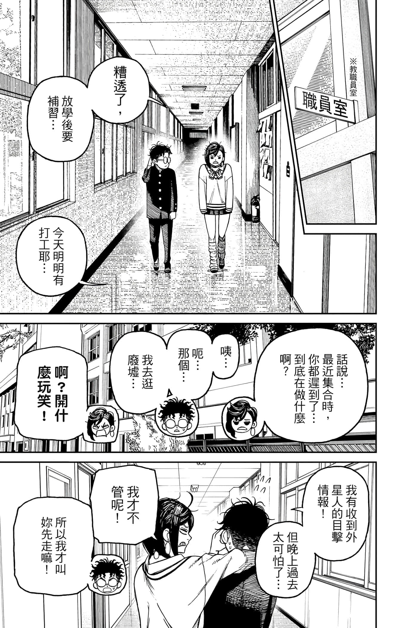 第 178 页