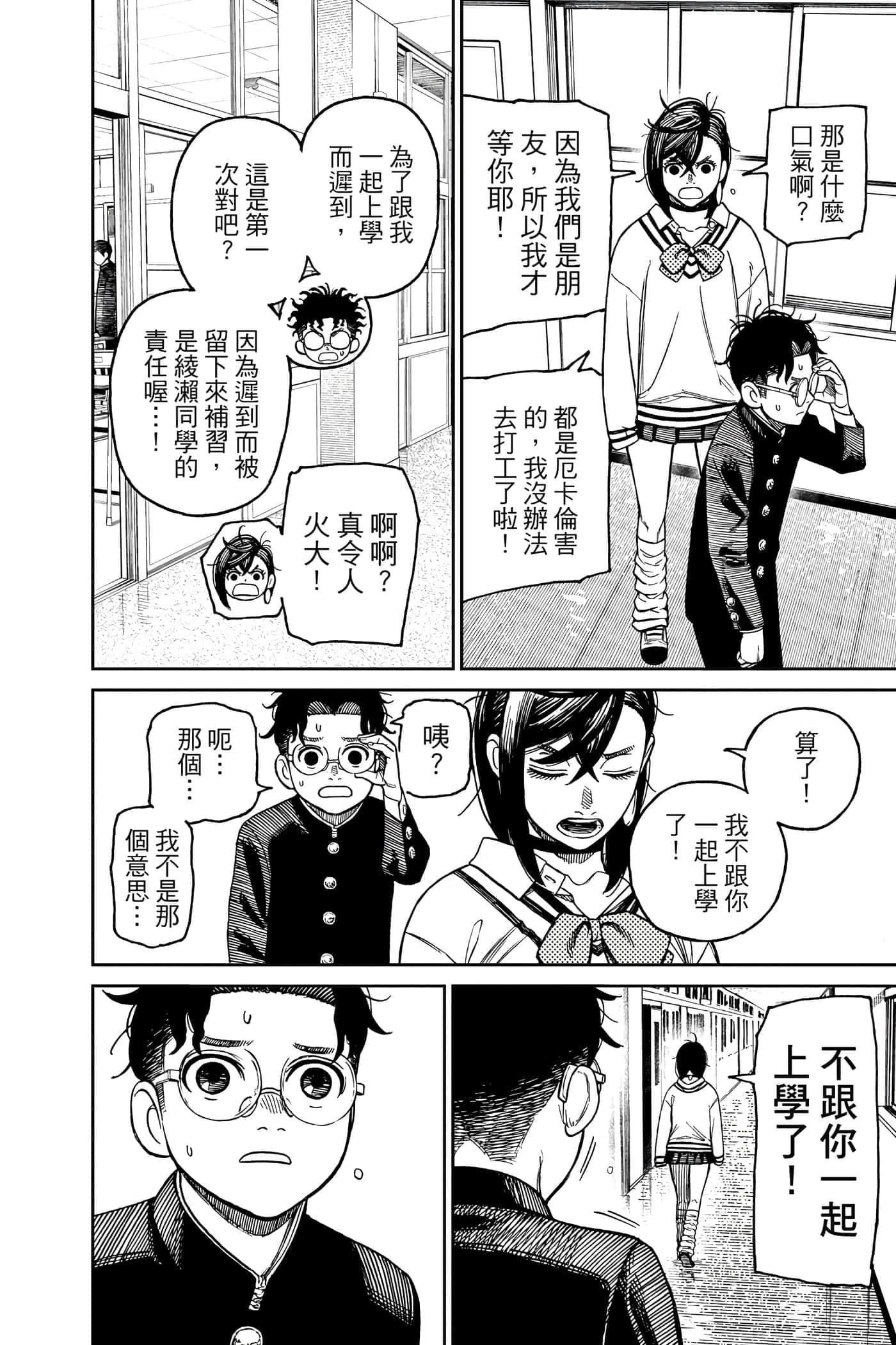 第 179 页