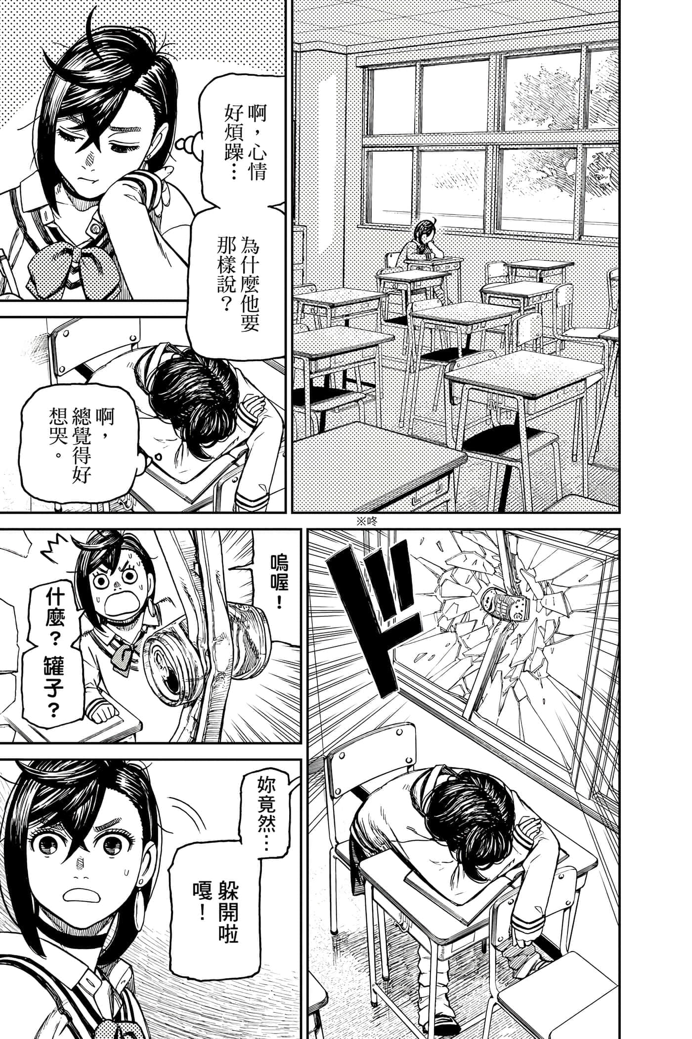第 180 页