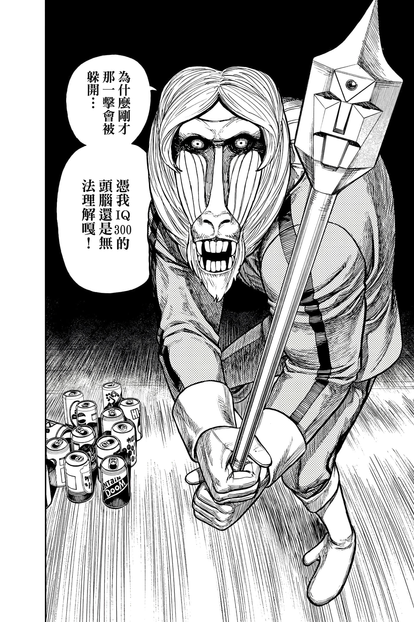 第 181 页