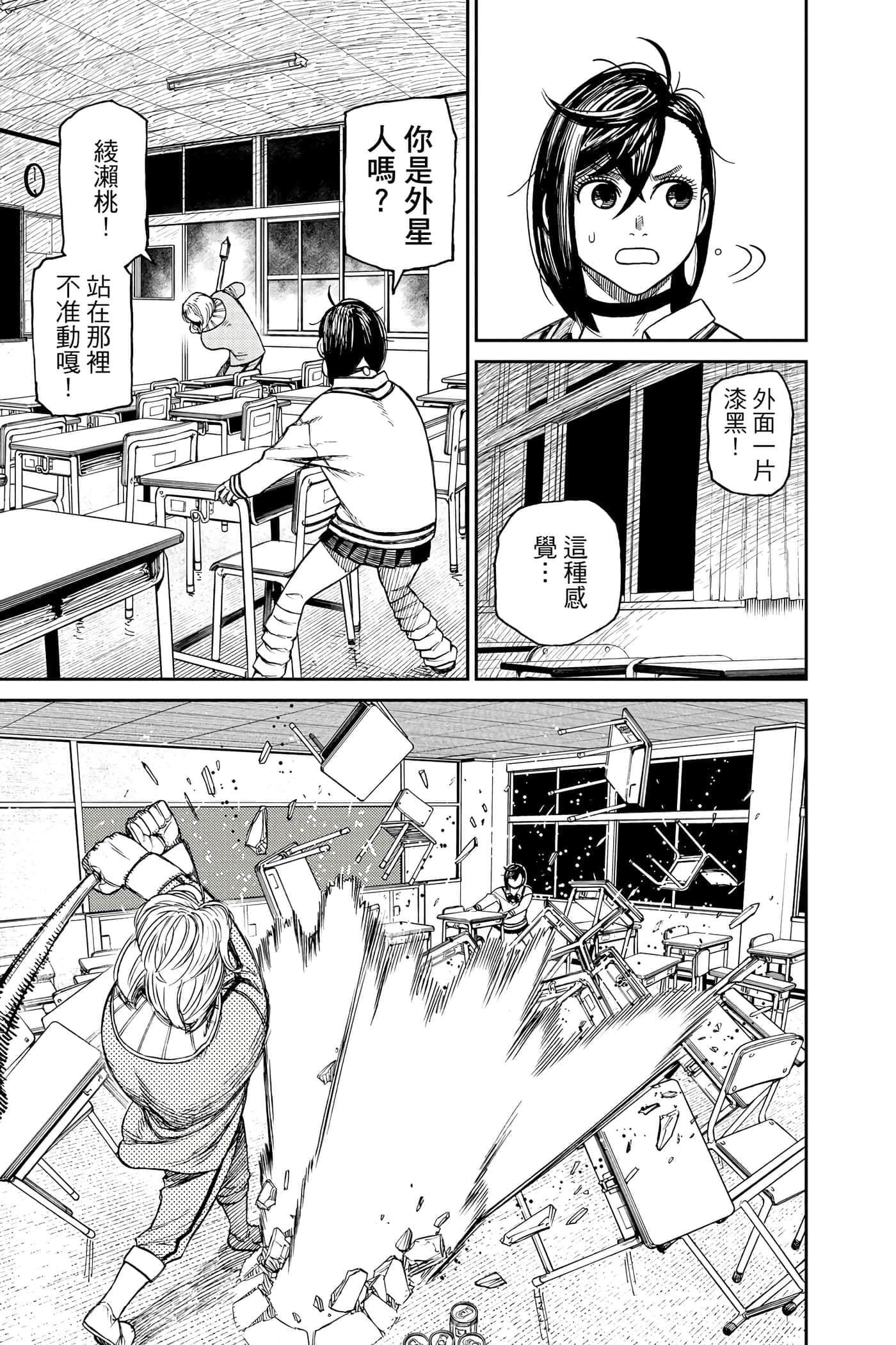 第 182 页