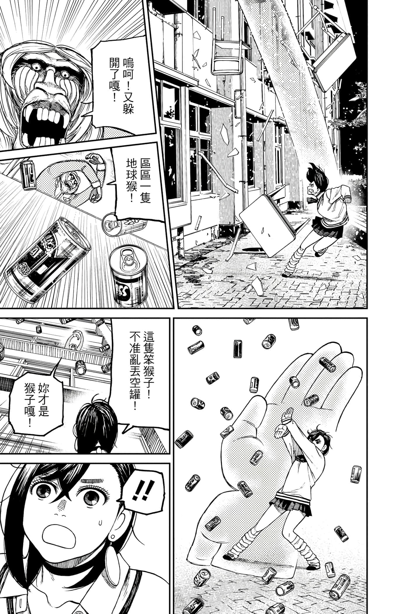 第 184 页