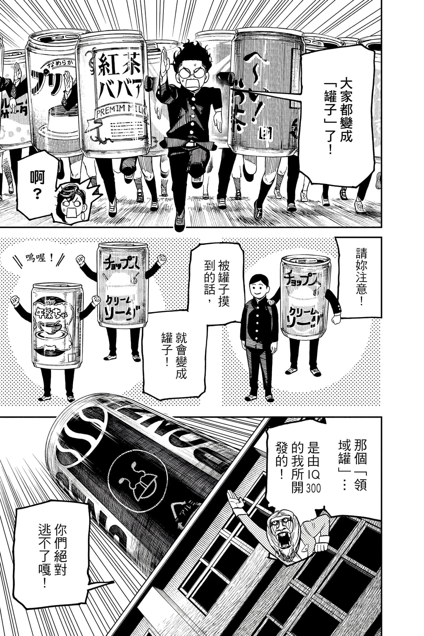 第 186 页
