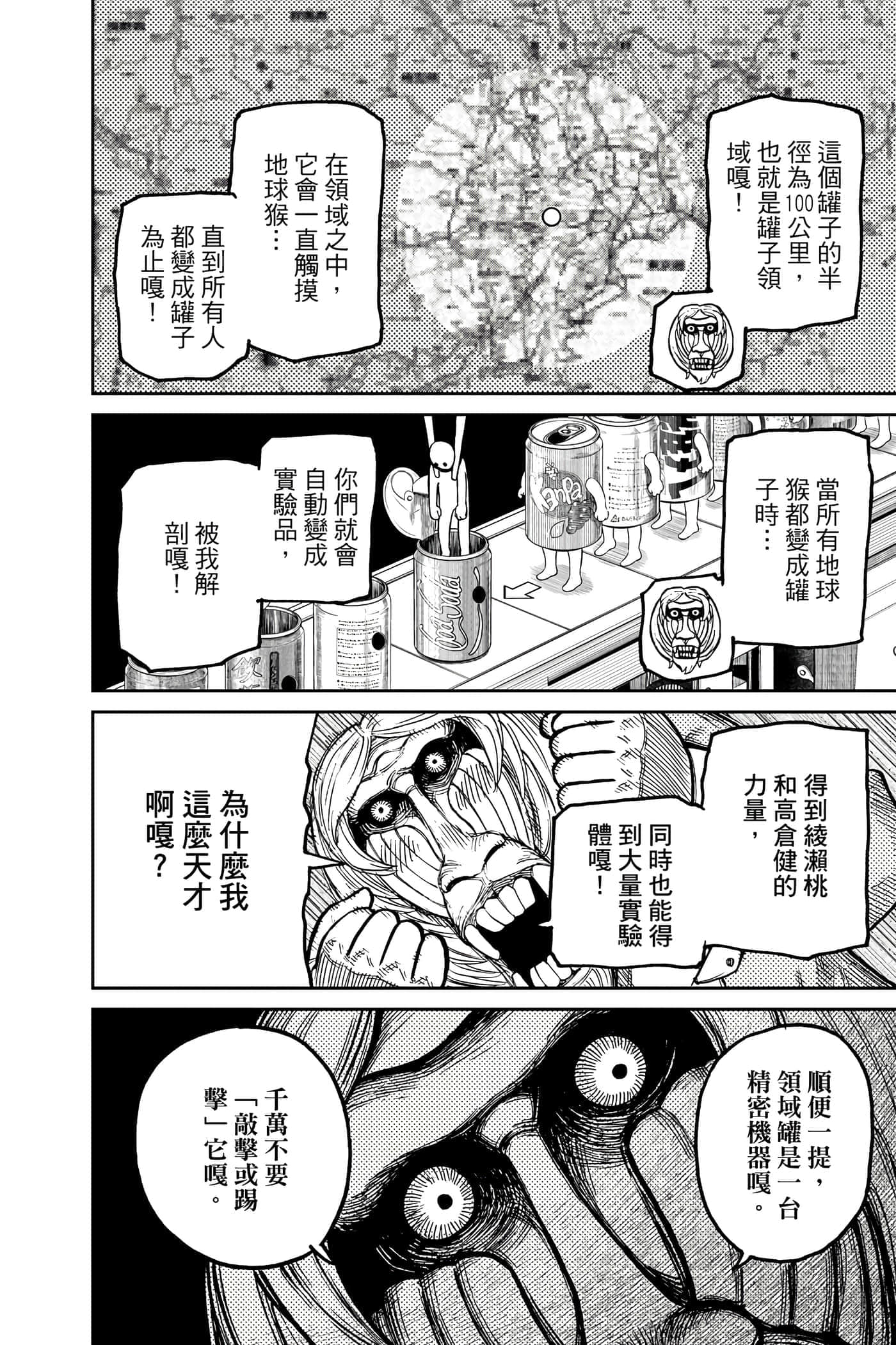 第 187 页