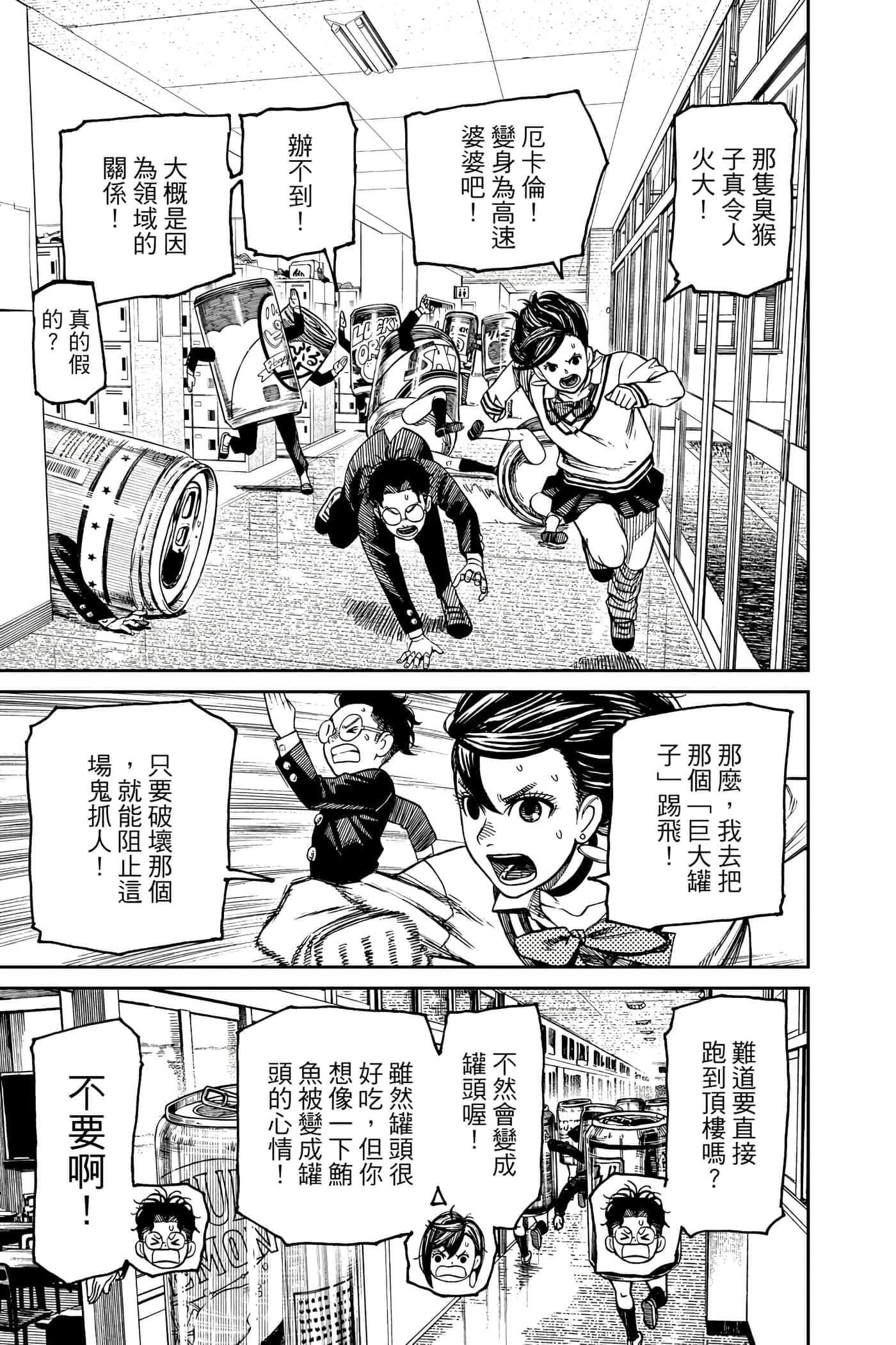 第 188 页