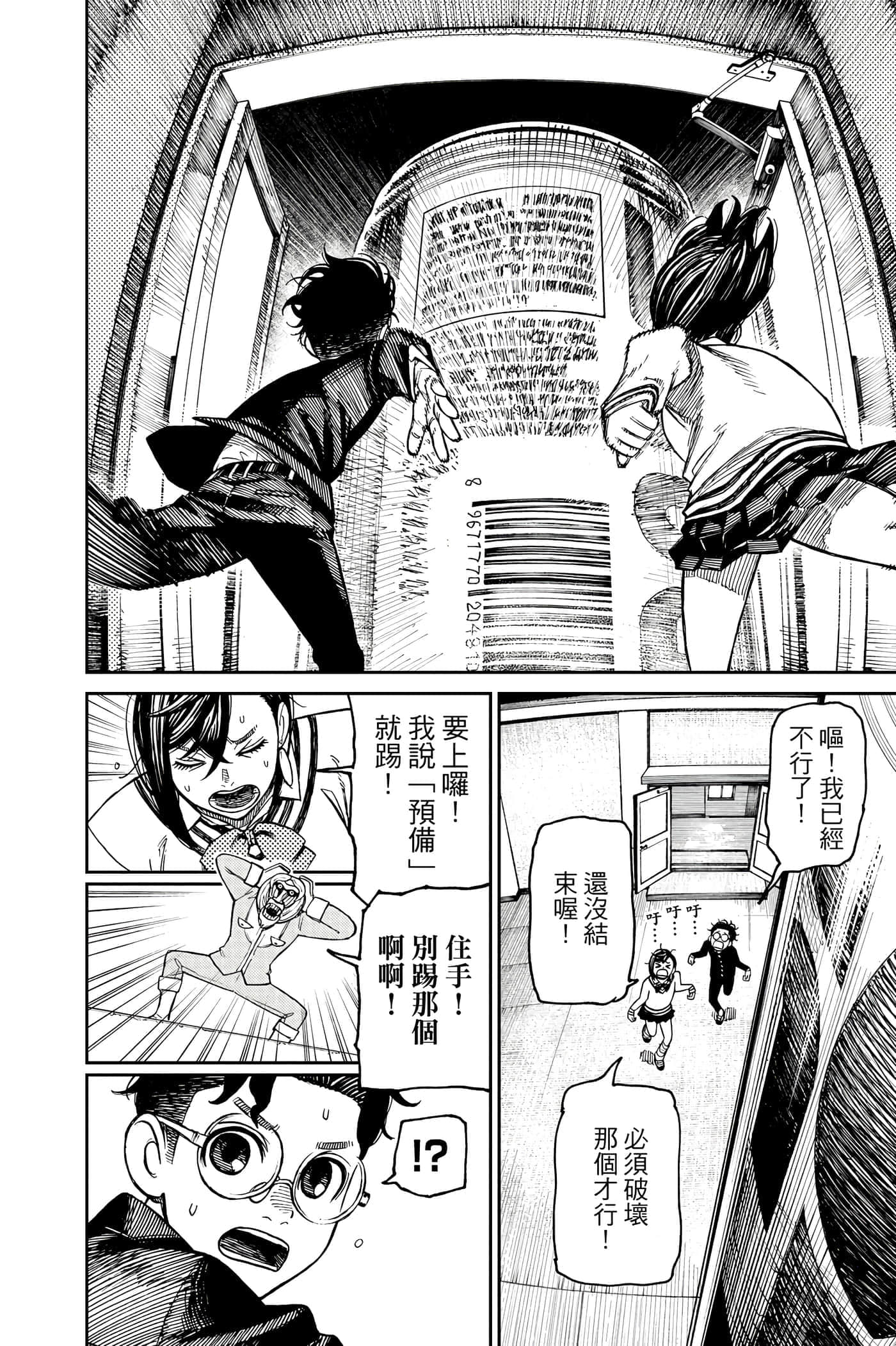 第 189 页