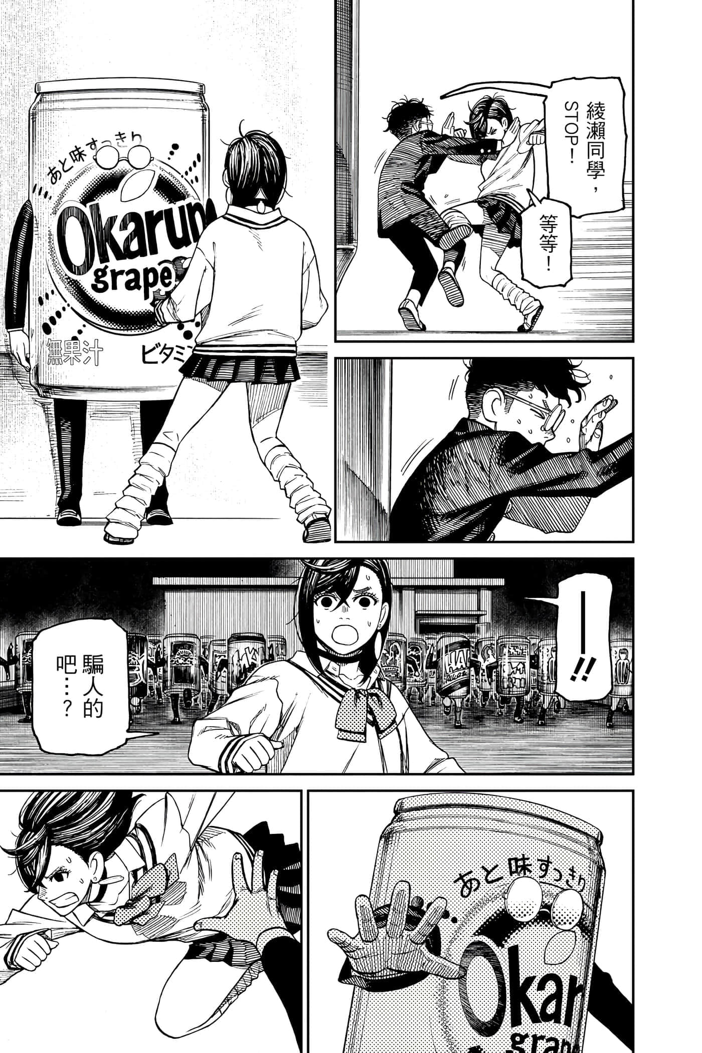 第 190 页