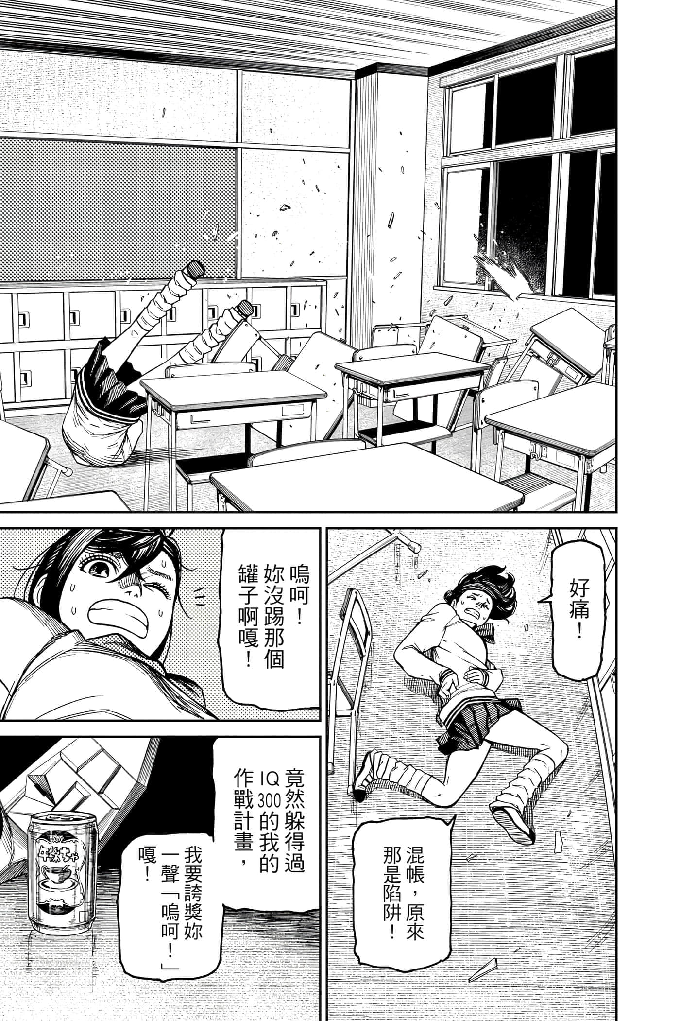 第 192 页