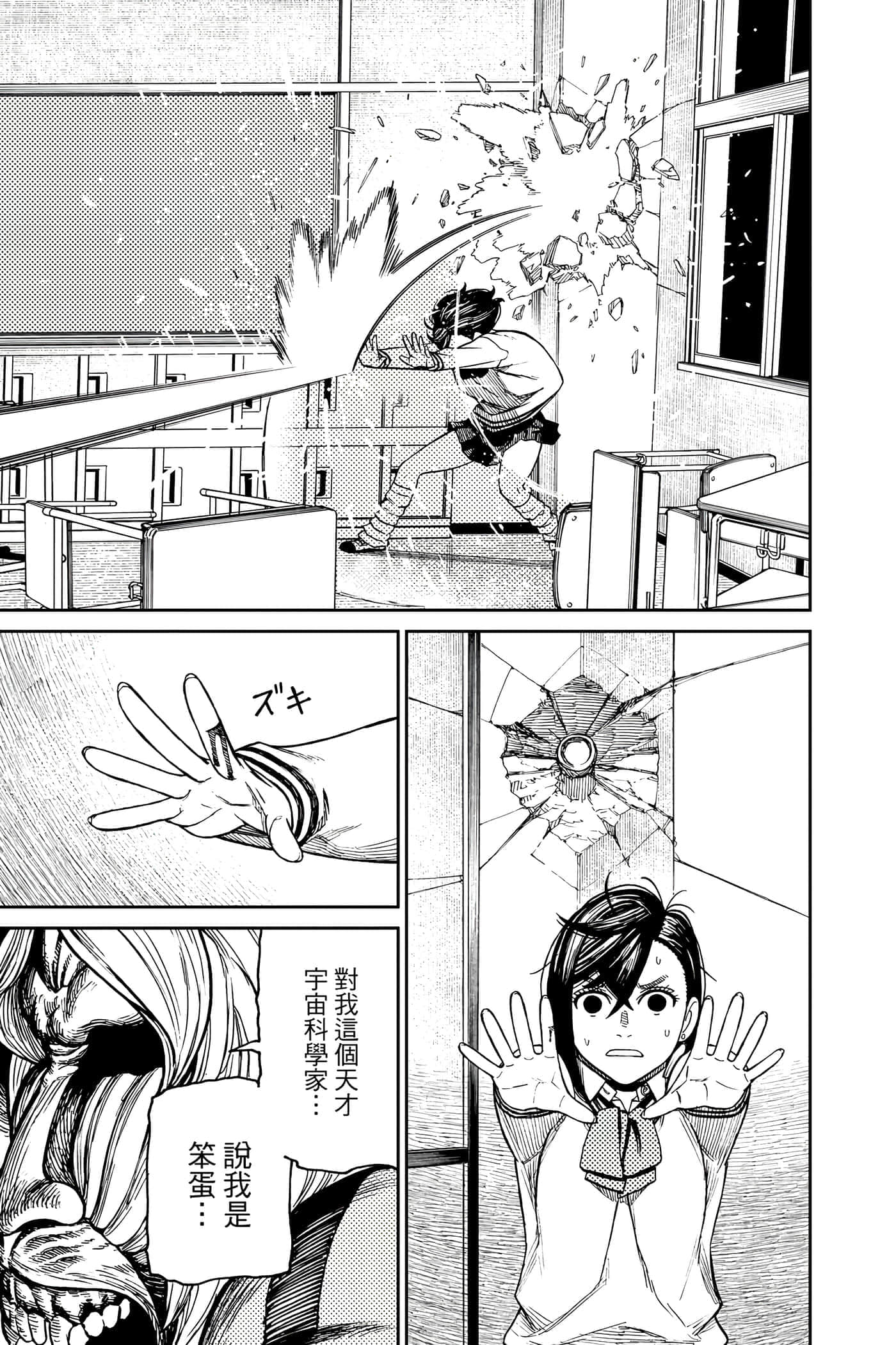 第 194 页