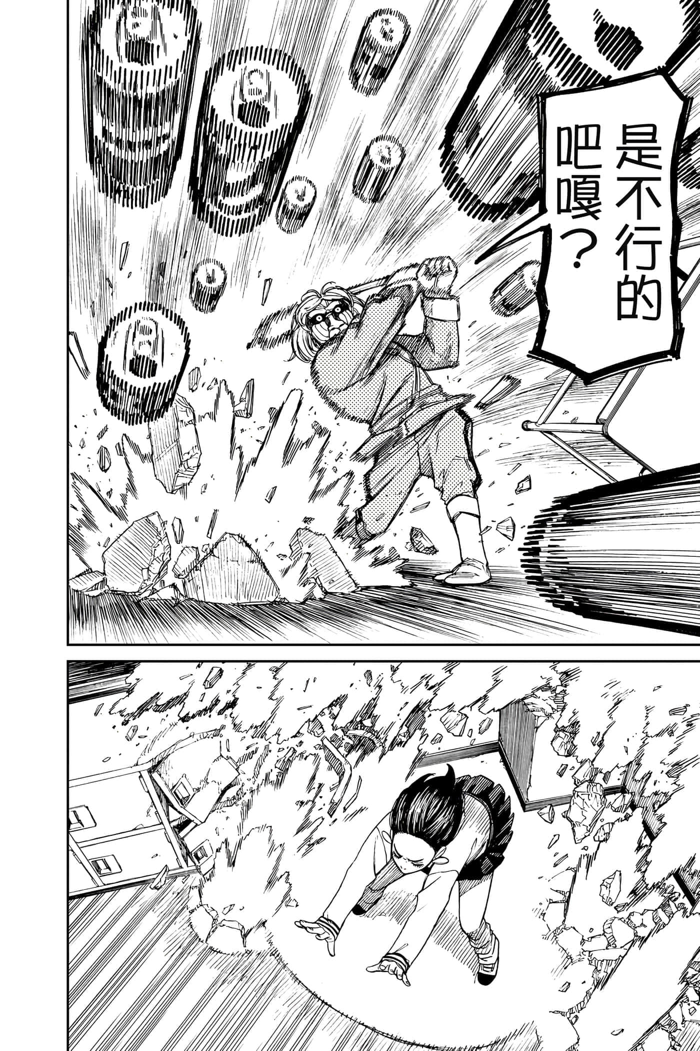第 195 页