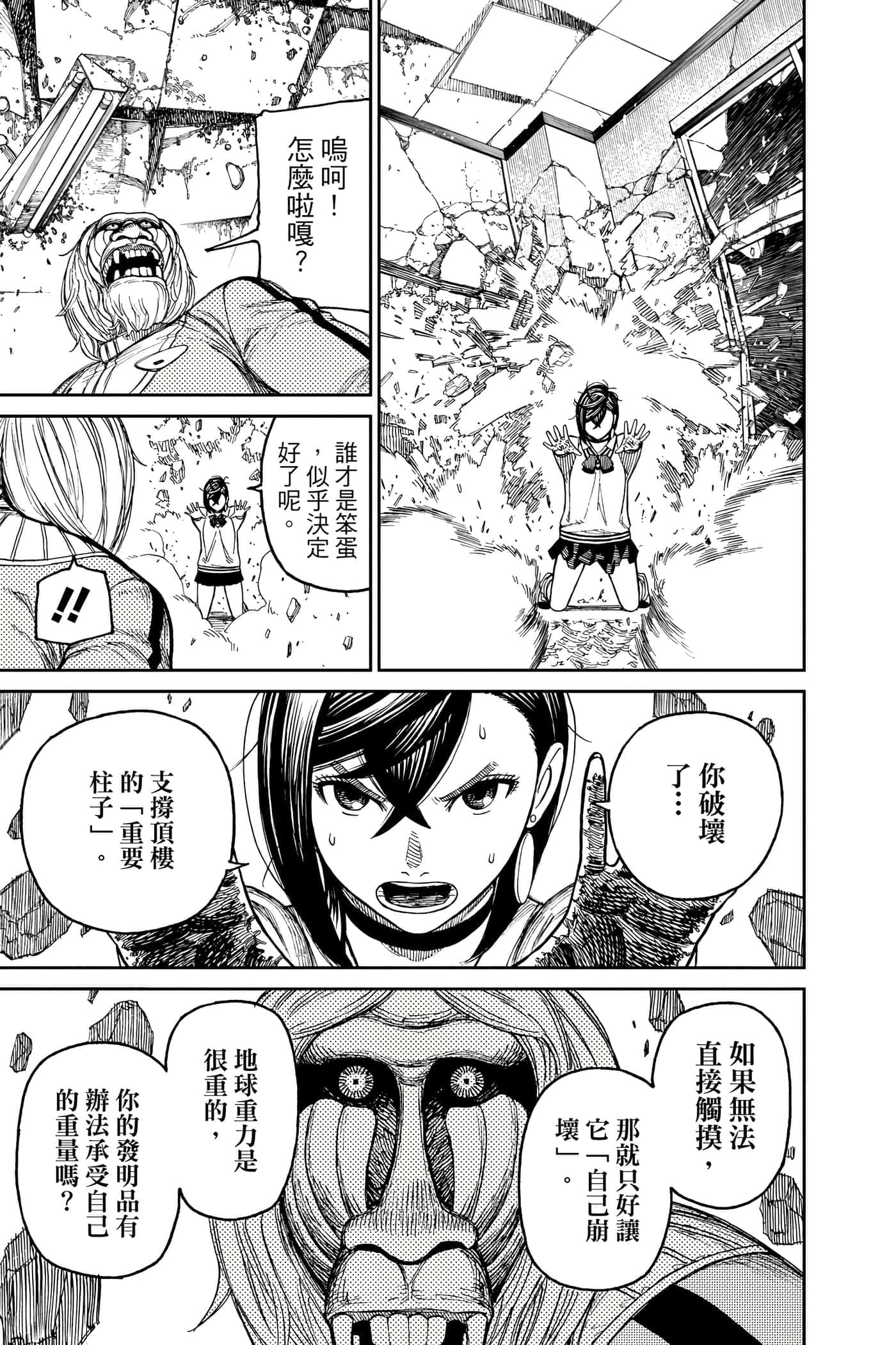 第 198 页