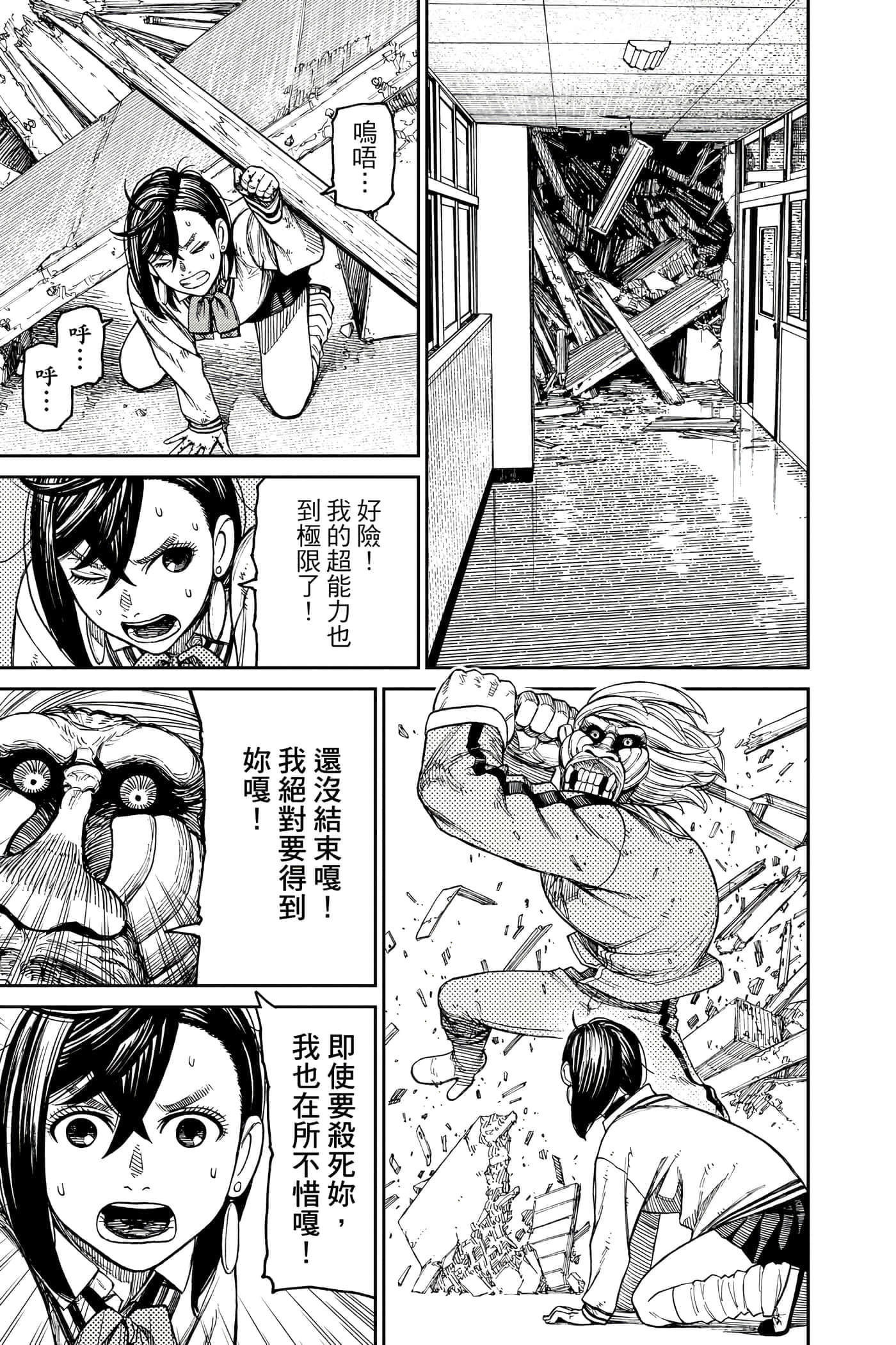 第 200 页
