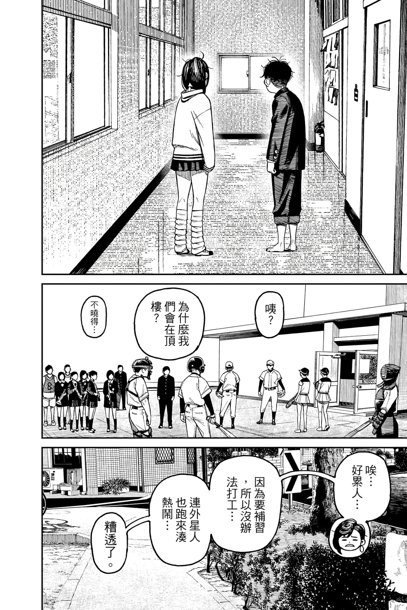 第 203 页