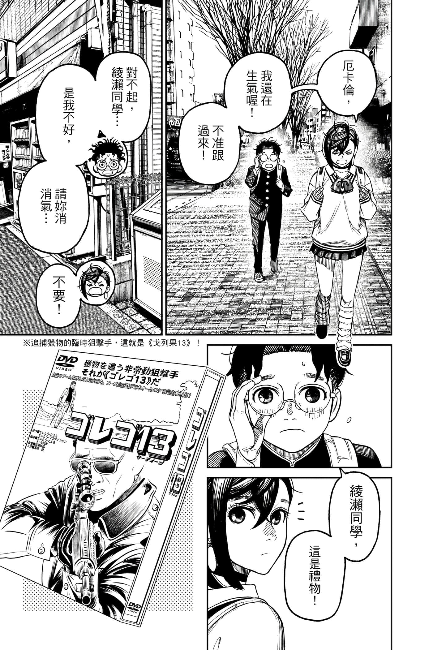 第 204 页