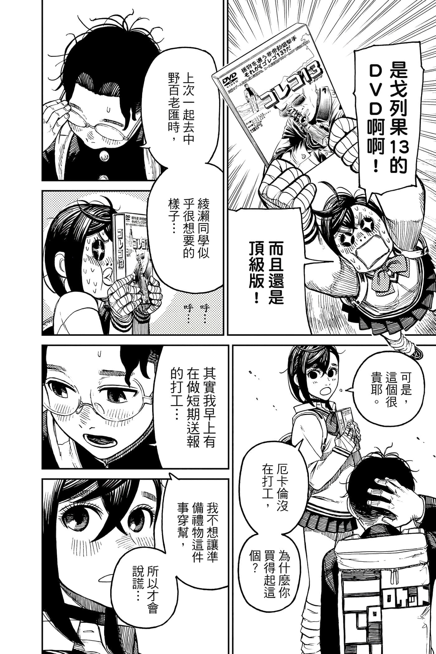 第 205 页