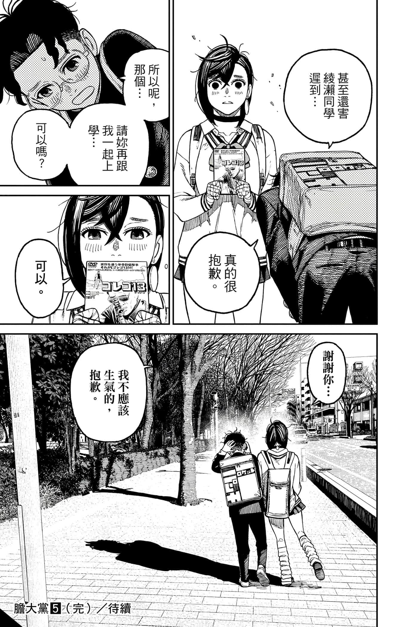 第 206 页