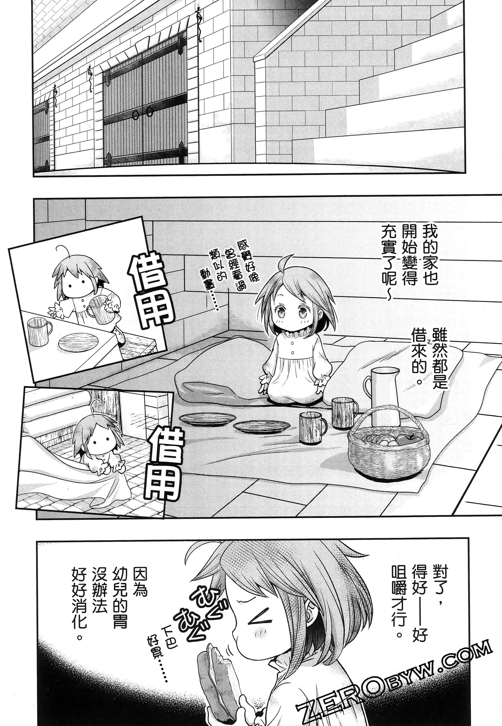 Page 49