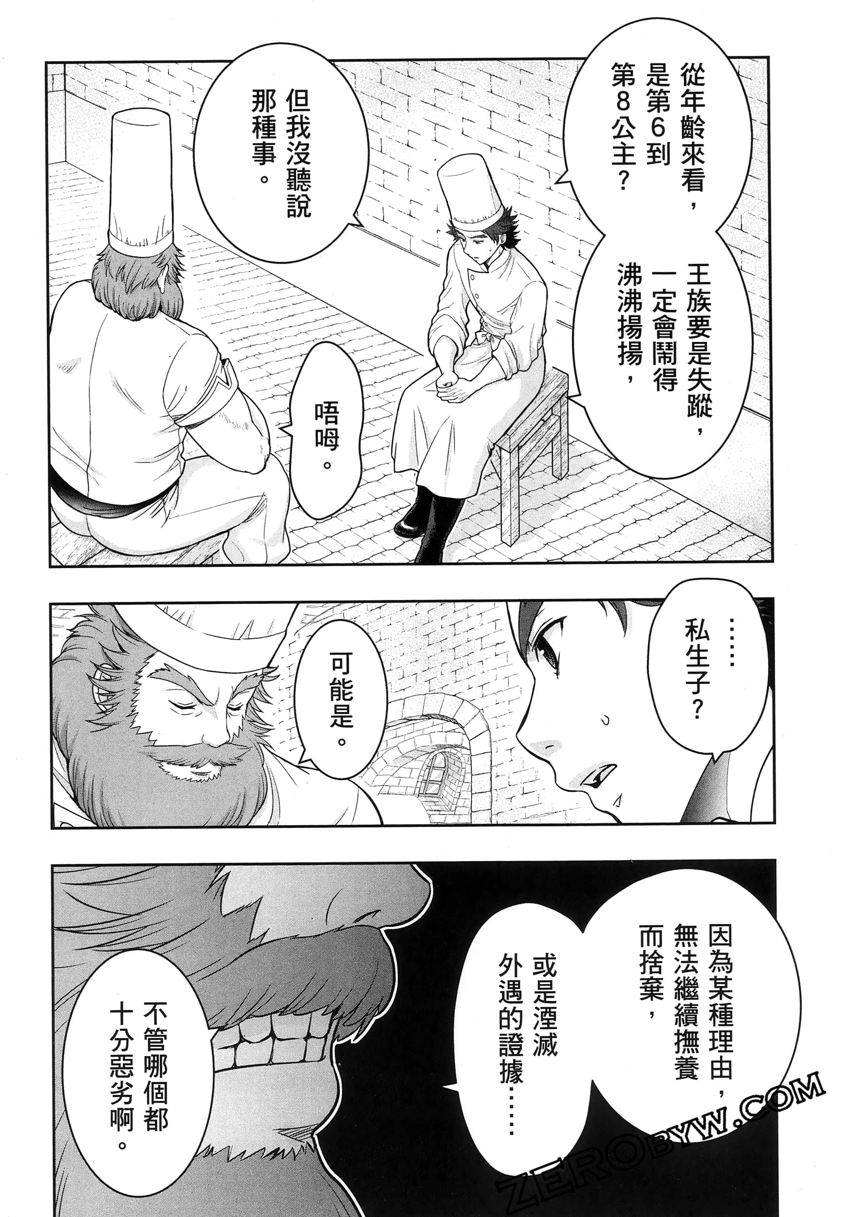 Page 73